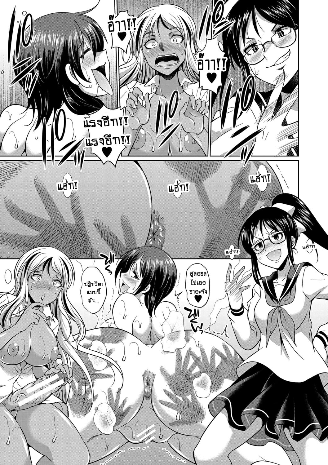 ดุ้นสาวแกล-ปะทะ-ยัยกะหรี่-2-Gekka-Kaguya-Futanari-Gal-VS-Bitch-Shimai-Ch.2-34