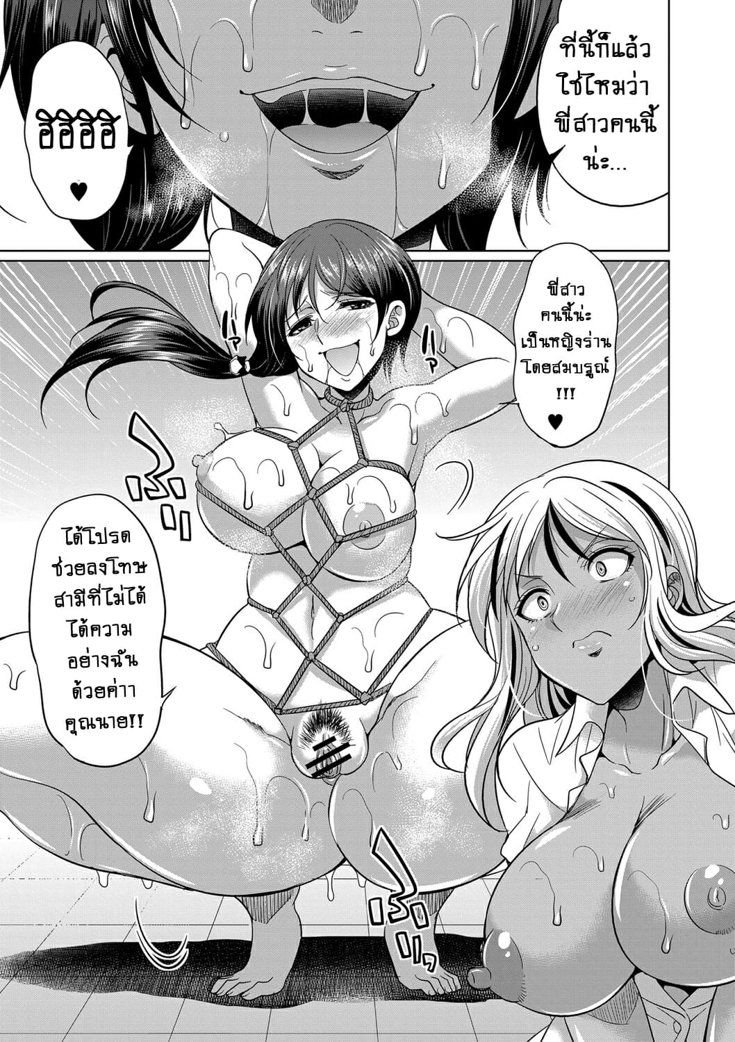 ดุ้นสาวแกล-ปะทะ-ยัยกะหรี่-2-Gekka-Kaguya-Futanari-Gal-VS-Bitch-Shimai-Ch.2-40