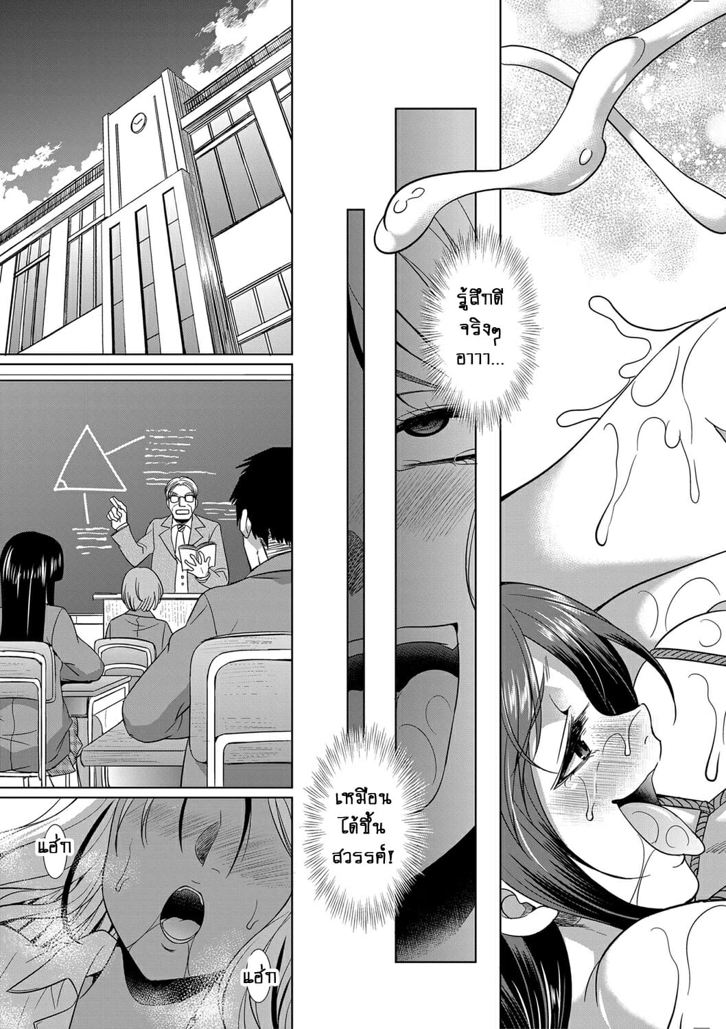 ดุ้นสาวแกล-ปะทะ-ยัยกะหรี่-2-Gekka-Kaguya-Futanari-Gal-VS-Bitch-Shimai-Ch.2-52