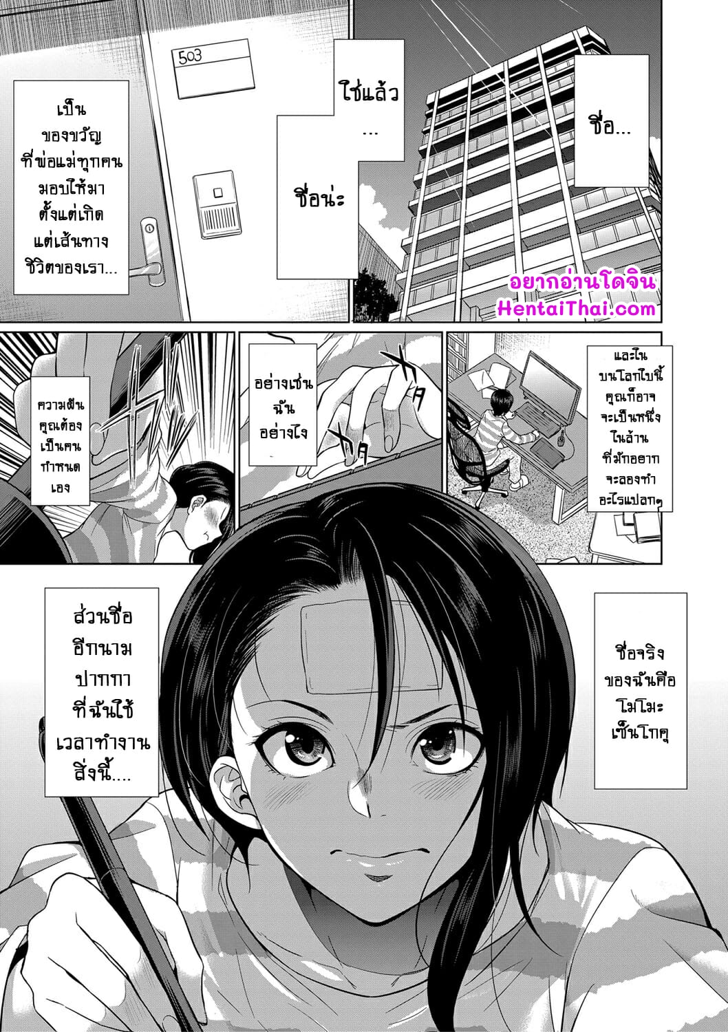 ดุ้นสาวแกล-ปะทะ-ยัยกะหรี่-3-Gekka-Kaguya-Futanari-Gal-VS-Bitch-Shimai-Ch.3-4