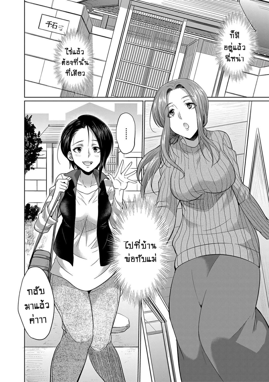 ดุ้นสาวแกล-ปะทะ-ยัยกะหรี่-3-Gekka-Kaguya-Futanari-Gal-VS-Bitch-Shimai-Ch.3-9