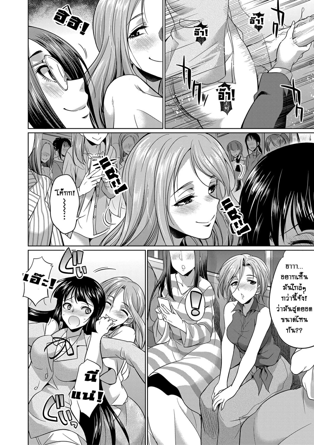 ดุ้นสาวแกล-ปะทะ-ยัยกะหรี่-4-จบ-Gekka-Kaguya-Futanari-Gal-VS-Bitch-Shimai-Ch.4-15