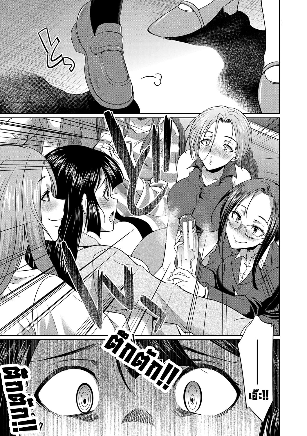 ดุ้นสาวแกล-ปะทะ-ยัยกะหรี่-4-จบ-Gekka-Kaguya-Futanari-Gal-VS-Bitch-Shimai-Ch.4-16