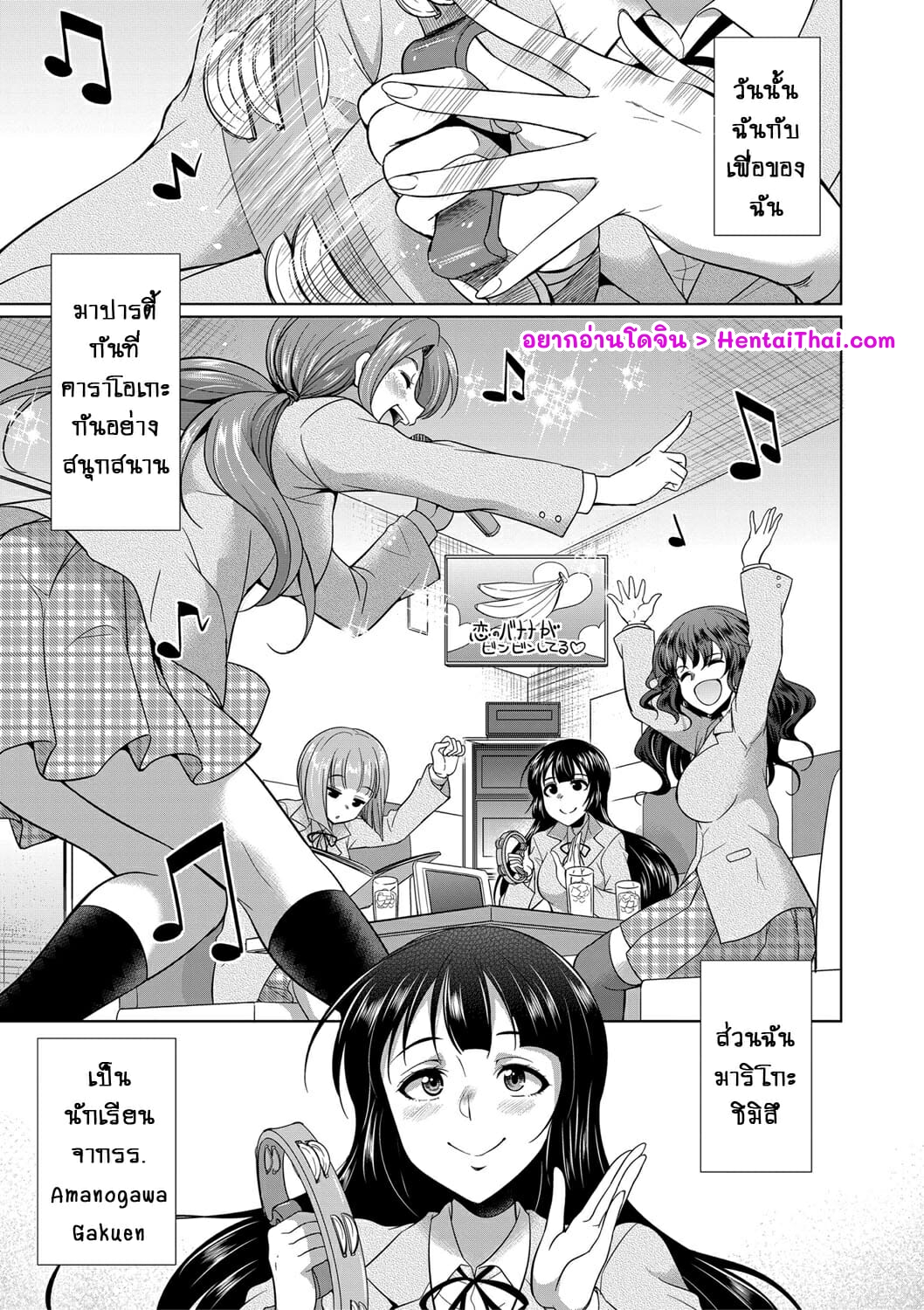 ดุ้นสาวแกล-ปะทะ-ยัยกะหรี่-4-จบ-Gekka-Kaguya-Futanari-Gal-VS-Bitch-Shimai-Ch.4-4