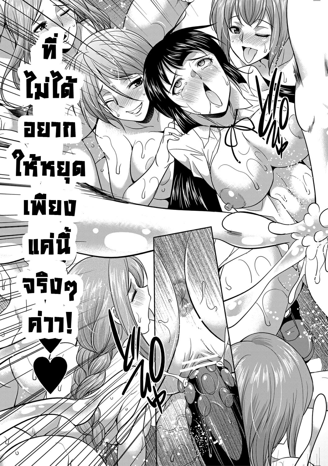 ดุ้นสาวแกล-ปะทะ-ยัยกะหรี่-4-จบ-Gekka-Kaguya-Futanari-Gal-VS-Bitch-Shimai-Ch.4-46