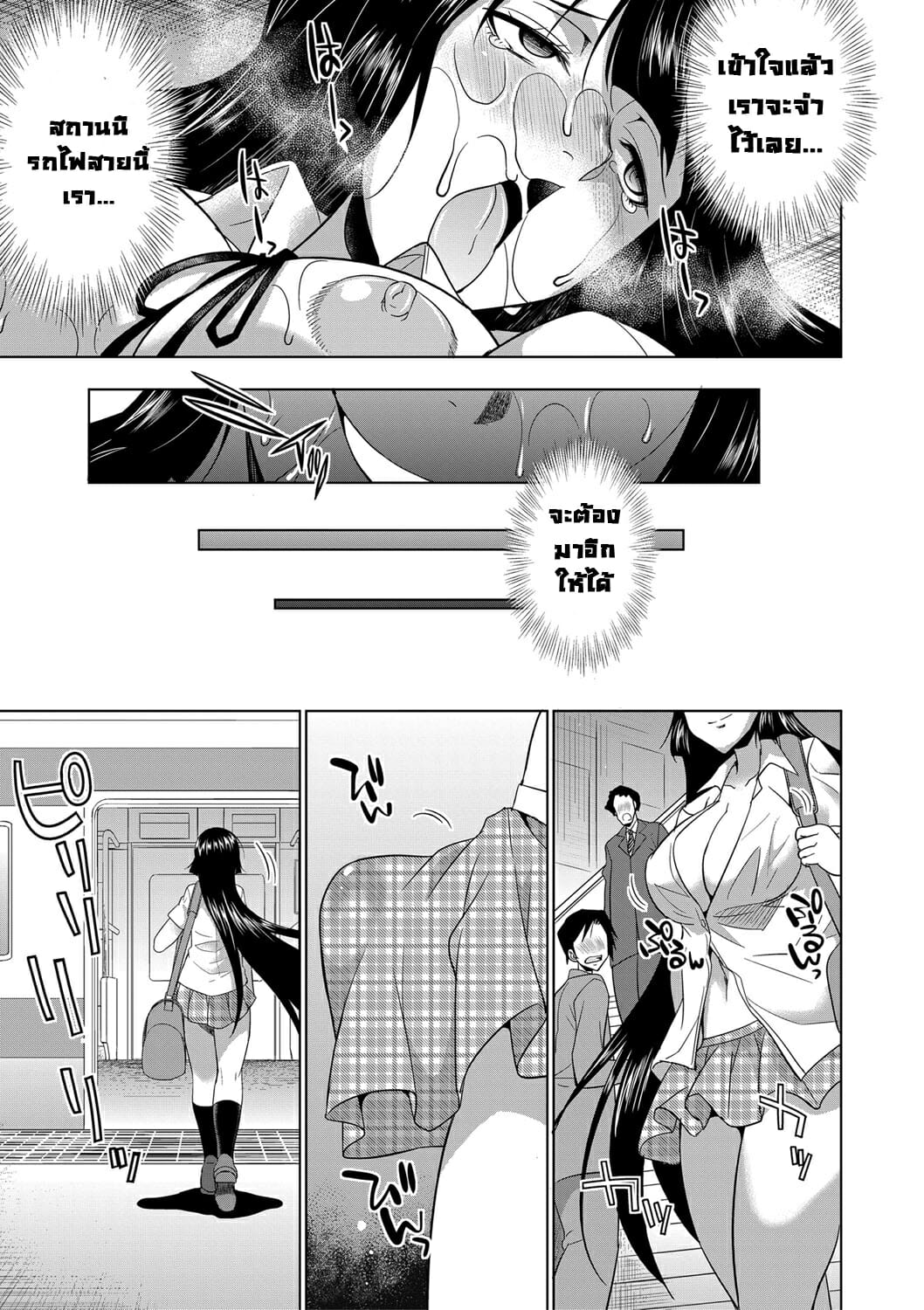 ดุ้นสาวแกล-ปะทะ-ยัยกะหรี่-4-จบ-Gekka-Kaguya-Futanari-Gal-VS-Bitch-Shimai-Ch.4-48