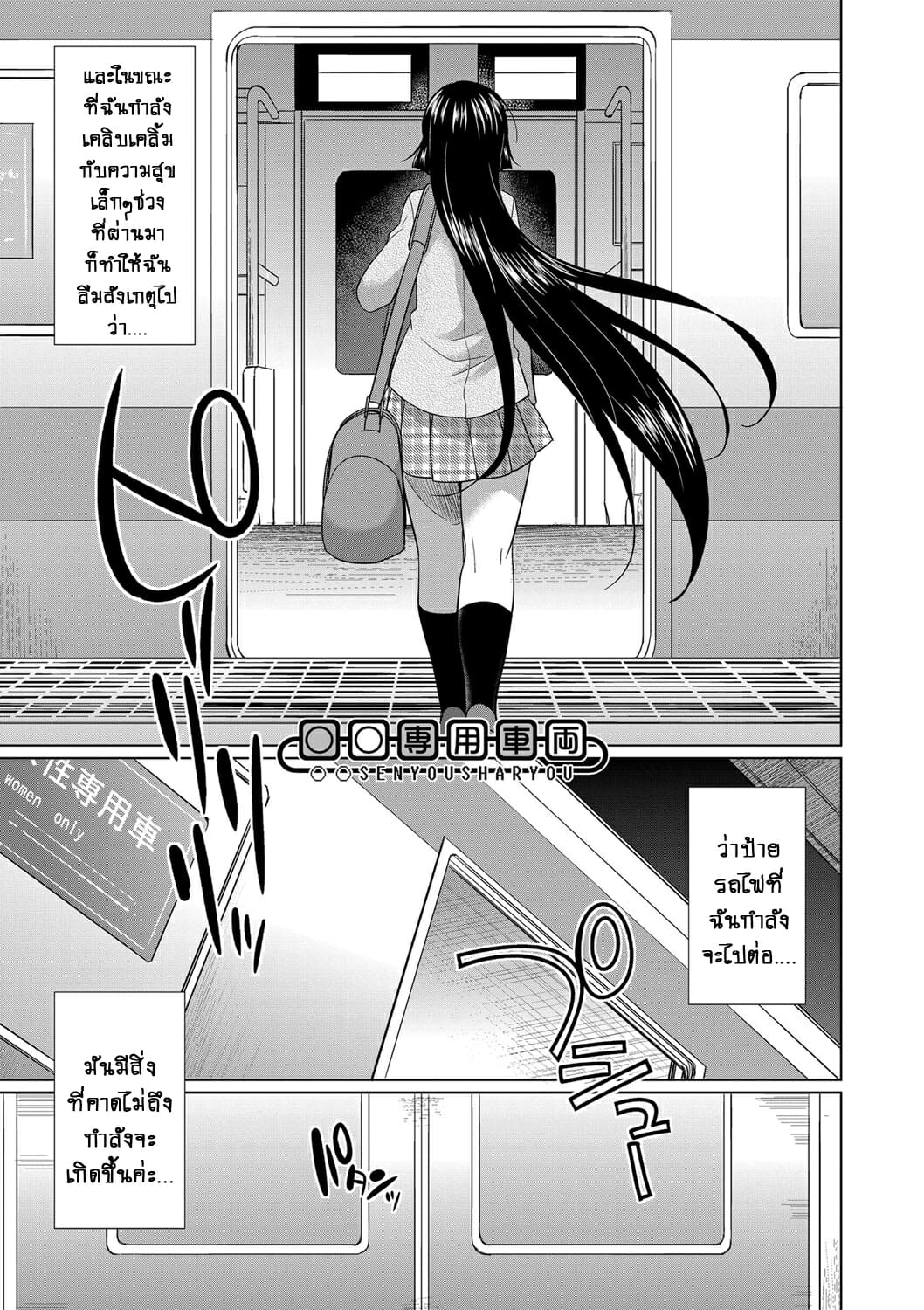 ดุ้นสาวแกล-ปะทะ-ยัยกะหรี่-4-จบ-Gekka-Kaguya-Futanari-Gal-VS-Bitch-Shimai-Ch.4-6