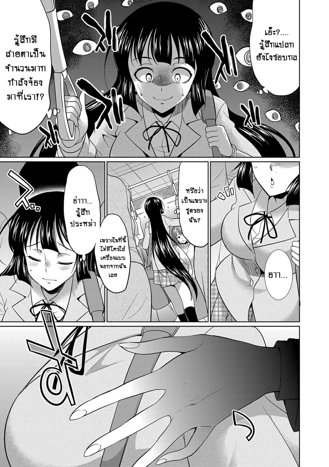 ดุ้นสาวแกล-ปะทะ-ยัยกะหรี่-4-จบ-Gekka-Kaguya-Futanari-Gal-VS-Bitch-Shimai-Ch.4-8