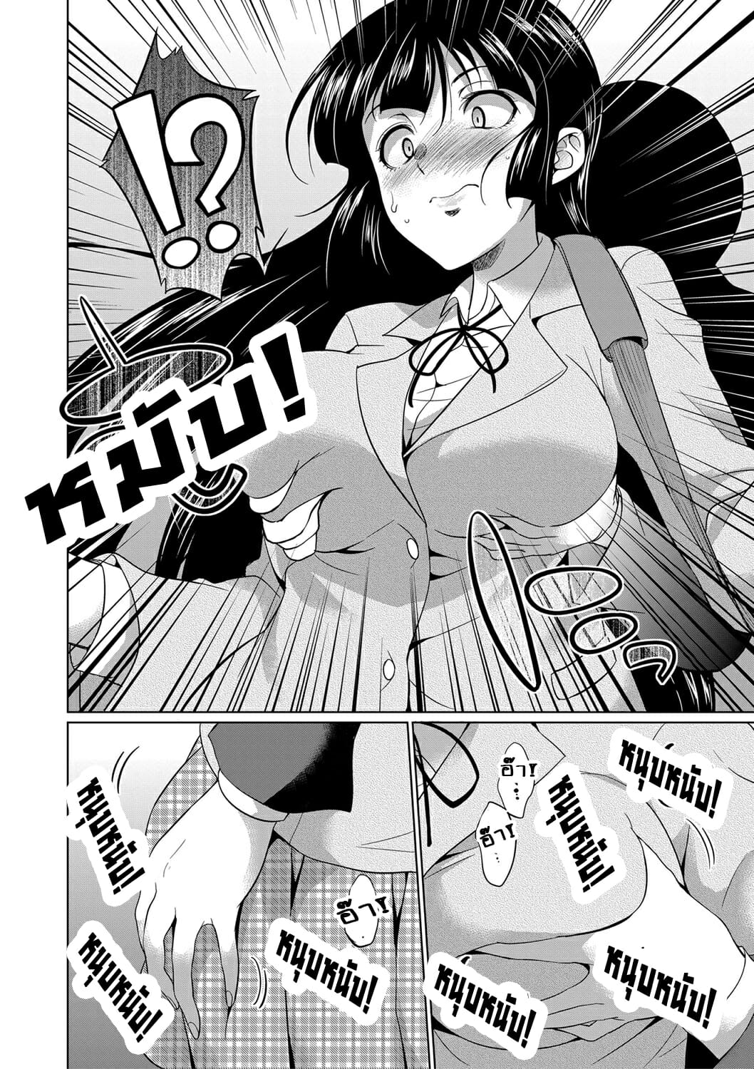 ดุ้นสาวแกล-ปะทะ-ยัยกะหรี่-4-จบ-Gekka-Kaguya-Futanari-Gal-VS-Bitch-Shimai-Ch.4-9