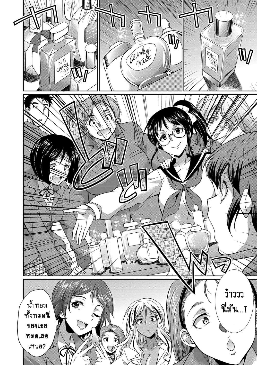 ดุ้นสาวแกล-ปะทะ-ยัยกะหรี่-Gekka-Kaguya-Futanari-Gal-VS-Bitch-Shimai-11