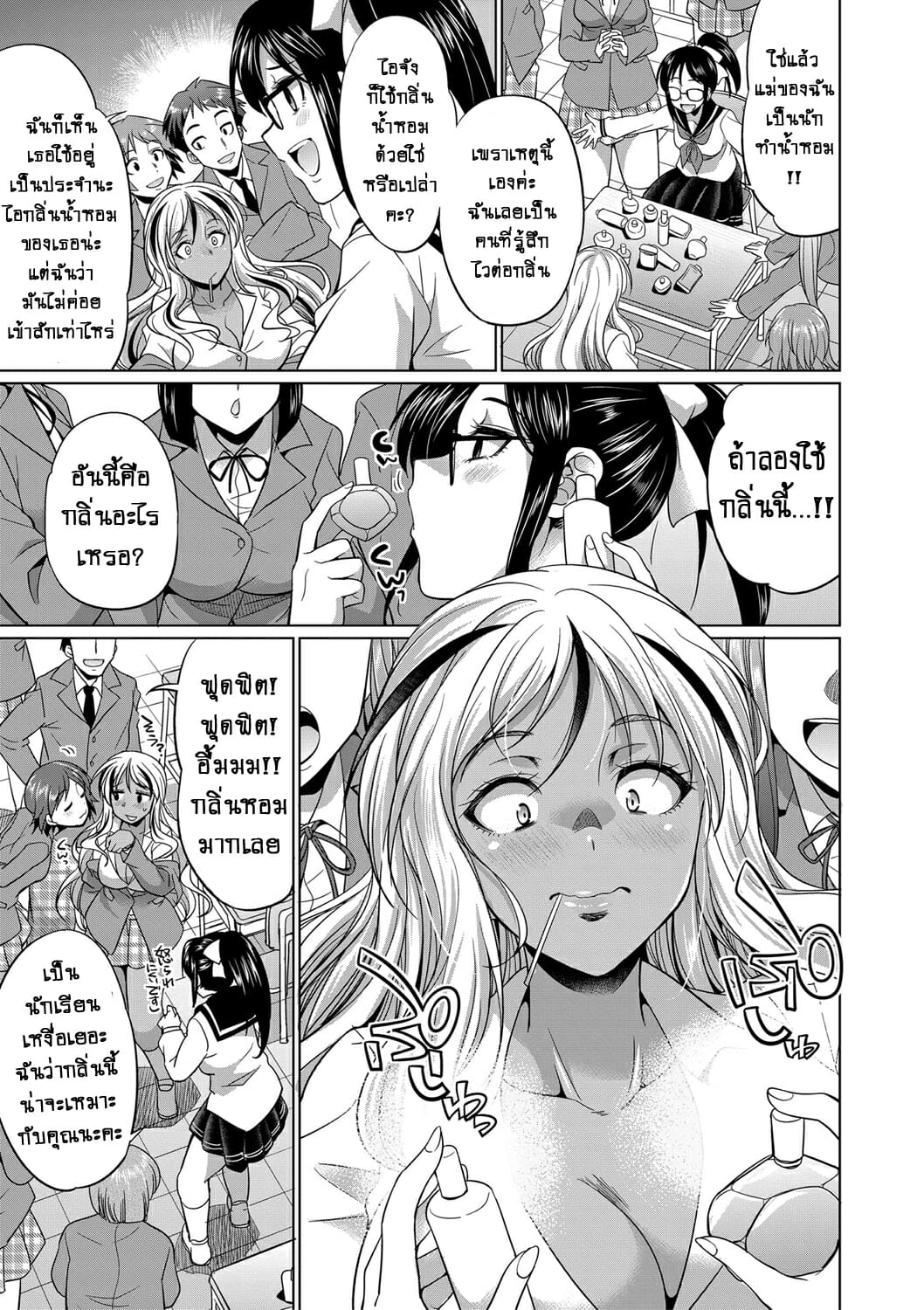 ดุ้นสาวแกล-ปะทะ-ยัยกะหรี่-Gekka-Kaguya-Futanari-Gal-VS-Bitch-Shimai-12