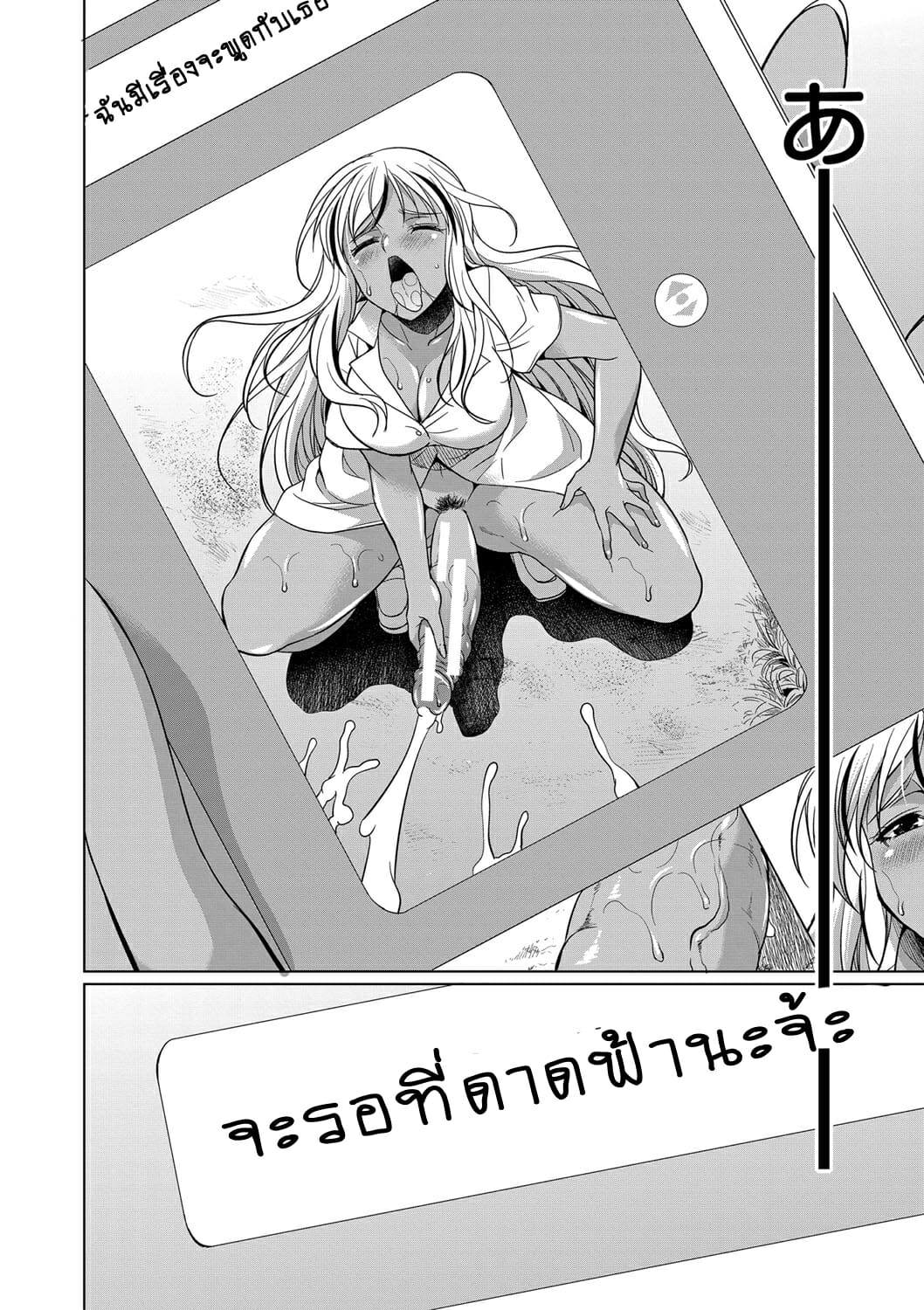 ดุ้นสาวแกล-ปะทะ-ยัยกะหรี่-Gekka-Kaguya-Futanari-Gal-VS-Bitch-Shimai-17