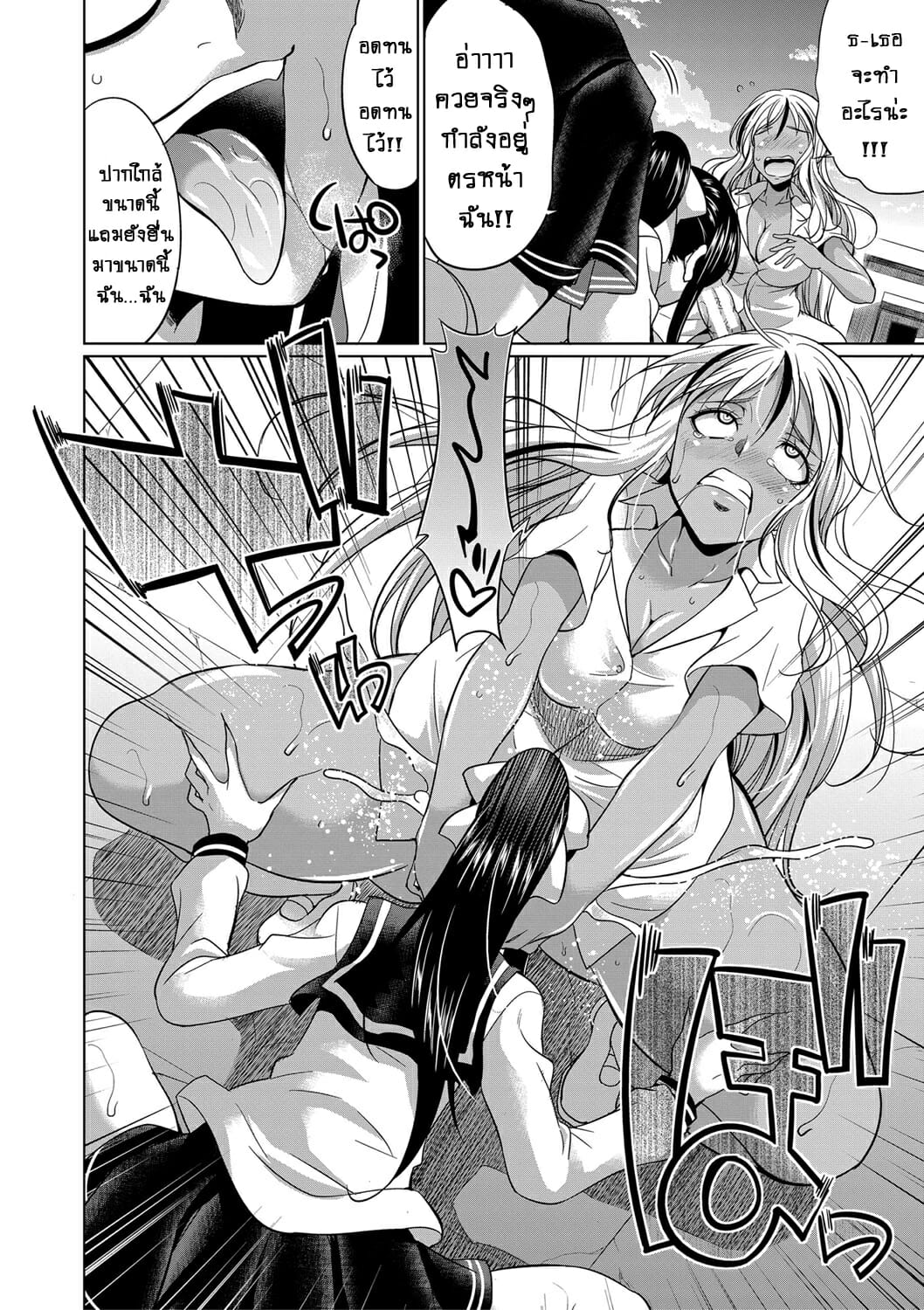 ดุ้นสาวแกล-ปะทะ-ยัยกะหรี่-Gekka-Kaguya-Futanari-Gal-VS-Bitch-Shimai-25