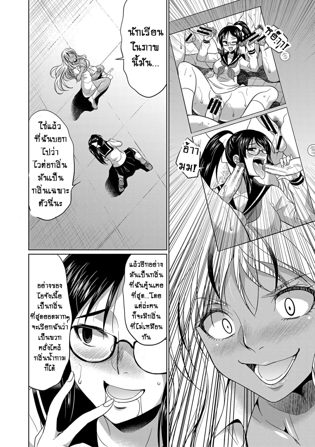 ดุ้นสาวแกล-ปะทะ-ยัยกะหรี่-Gekka-Kaguya-Futanari-Gal-VS-Bitch-Shimai-29