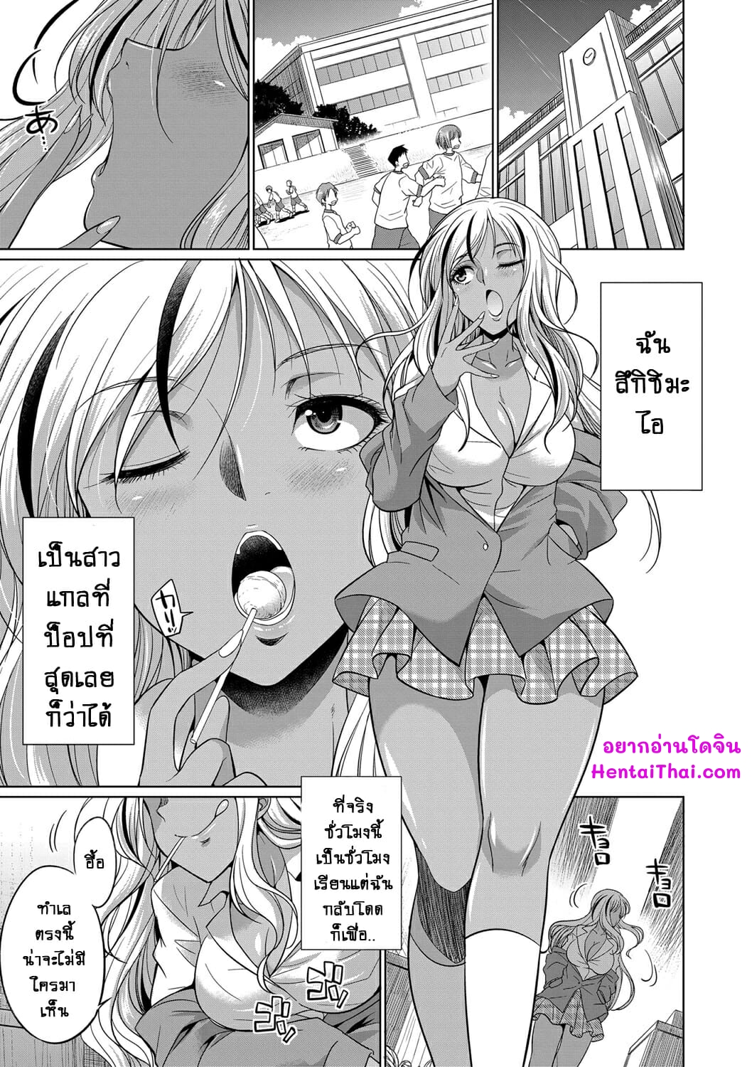 ดุ้นสาวแกล-ปะทะ-ยัยกะหรี่-Gekka-Kaguya-Futanari-Gal-VS-Bitch-Shimai-4