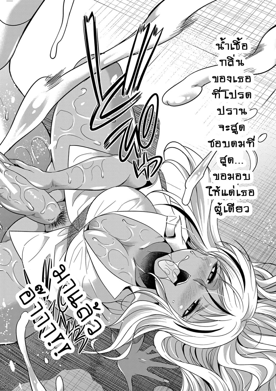 ดุ้นสาวแกล-ปะทะ-ยัยกะหรี่-Gekka-Kaguya-Futanari-Gal-VS-Bitch-Shimai-51