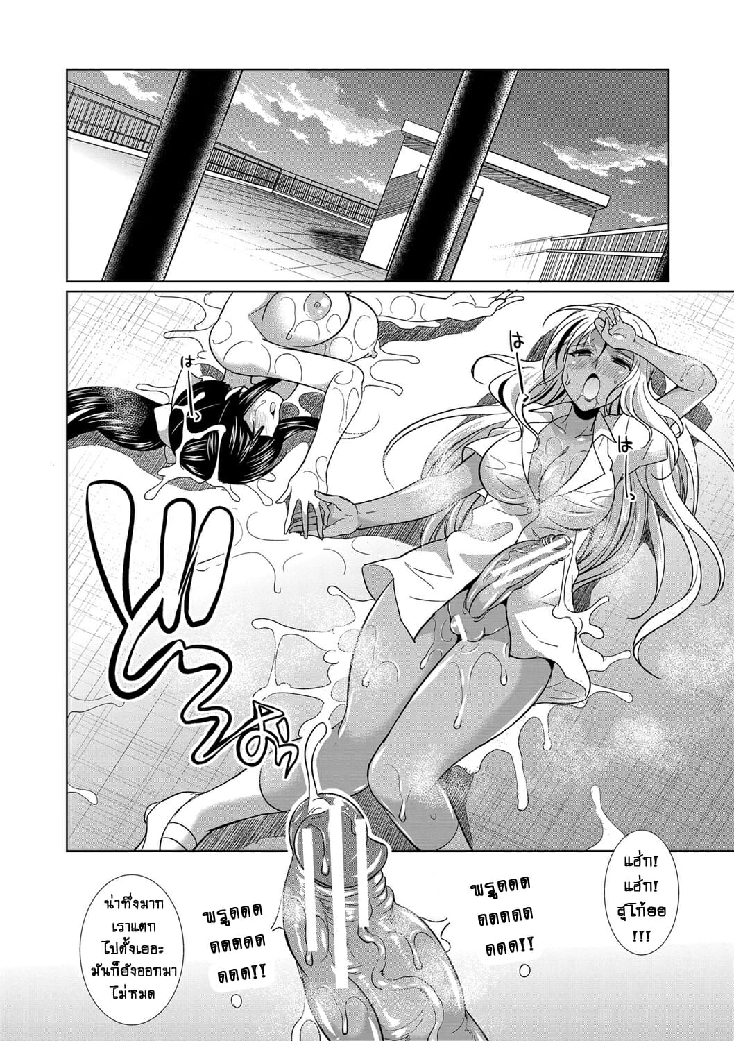 ดุ้นสาวแกล-ปะทะ-ยัยกะหรี่-Gekka-Kaguya-Futanari-Gal-VS-Bitch-Shimai-53