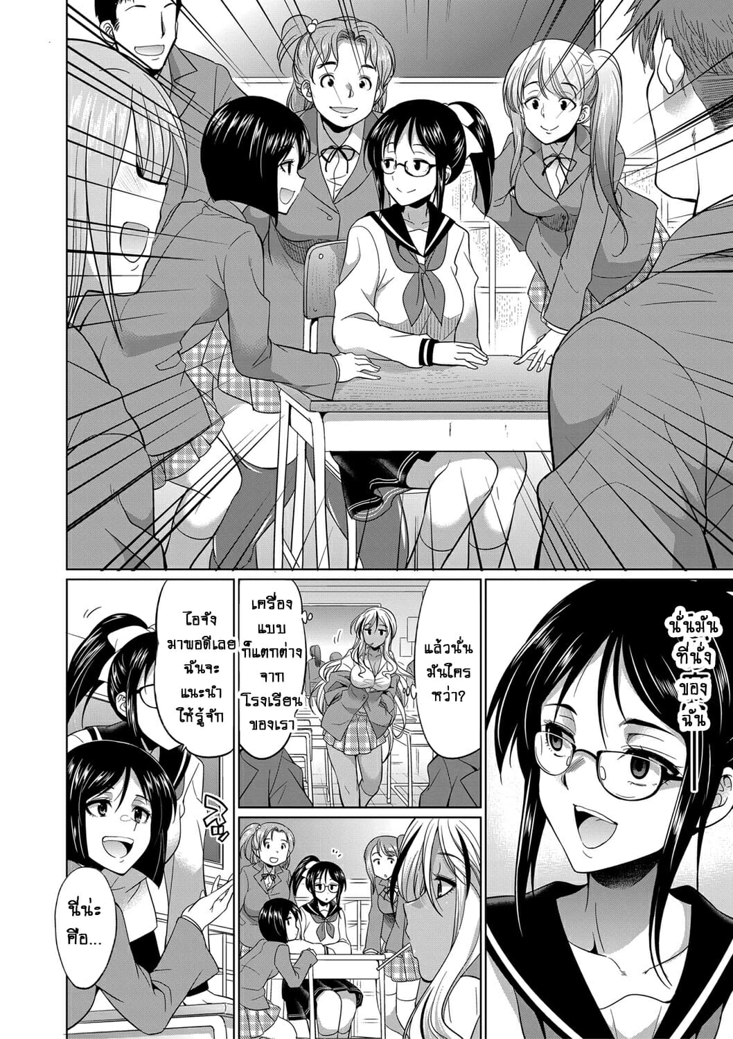 ดุ้นสาวแกล-ปะทะ-ยัยกะหรี่-Gekka-Kaguya-Futanari-Gal-VS-Bitch-Shimai-9