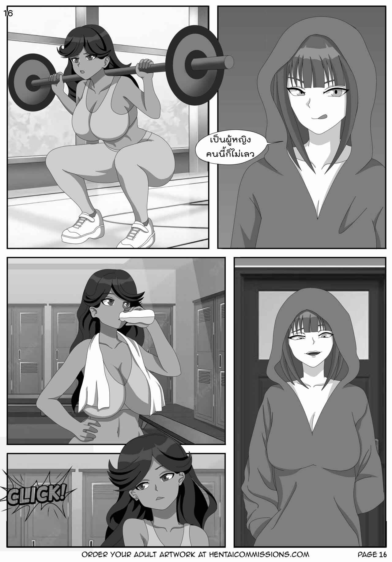 ทางลัดฟิสเนส-Shortcut-To-Fitness-16