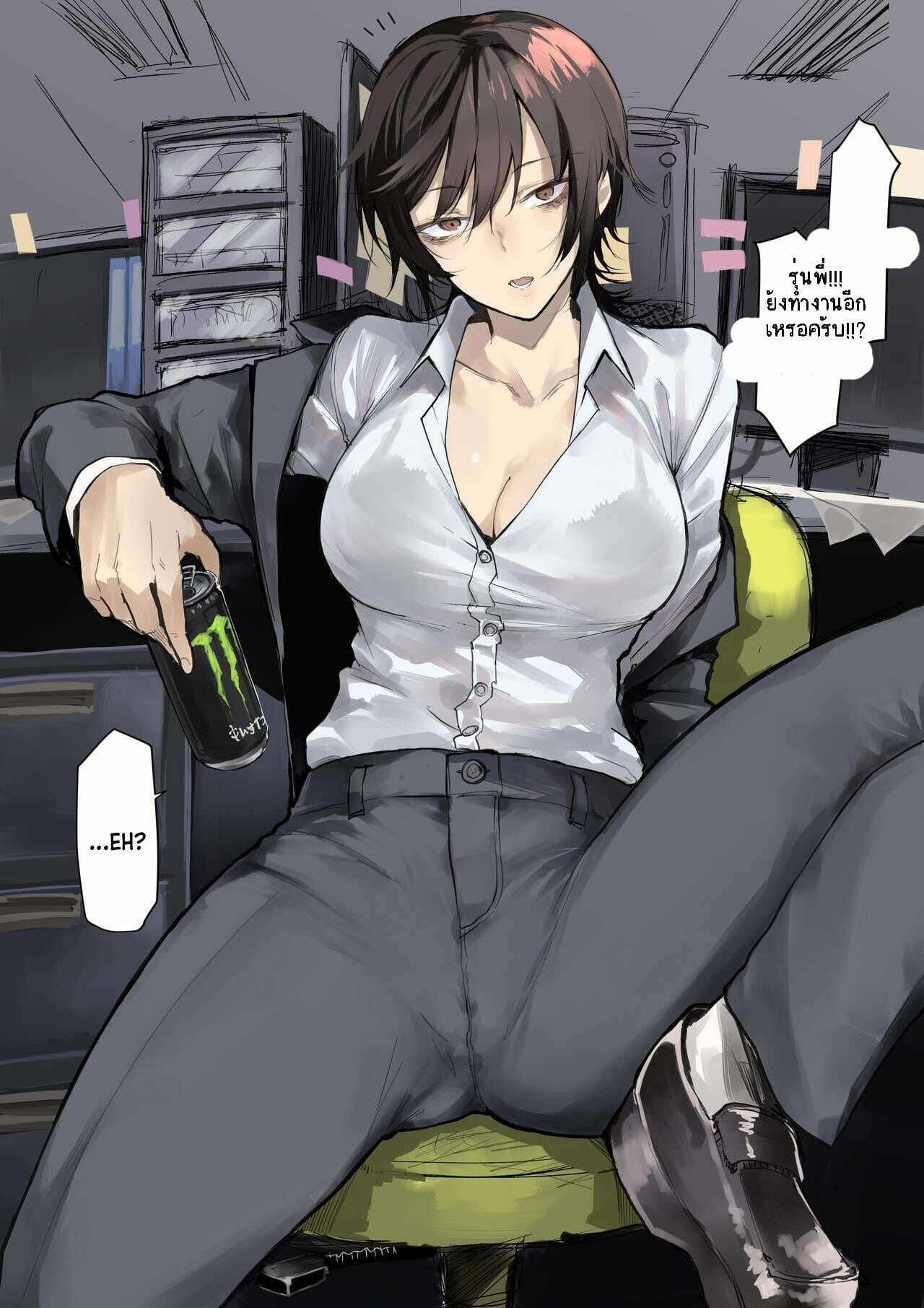 ทำงานจนดึก-เลยคึกขึ้นขย่ม-Okyou-Nebusoku-OL-Onee-san-The-Sleep-Deprived-Office-Lady-2-1