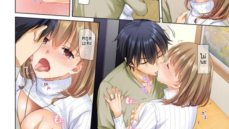 ที่เดิมในหัวใจ-2-Digital-Lover-Nakajima-Yuka-Hitozuma-Osananajimi-to-Hitonatsu-no-Dekigoto-DLO-18-Part-2-8