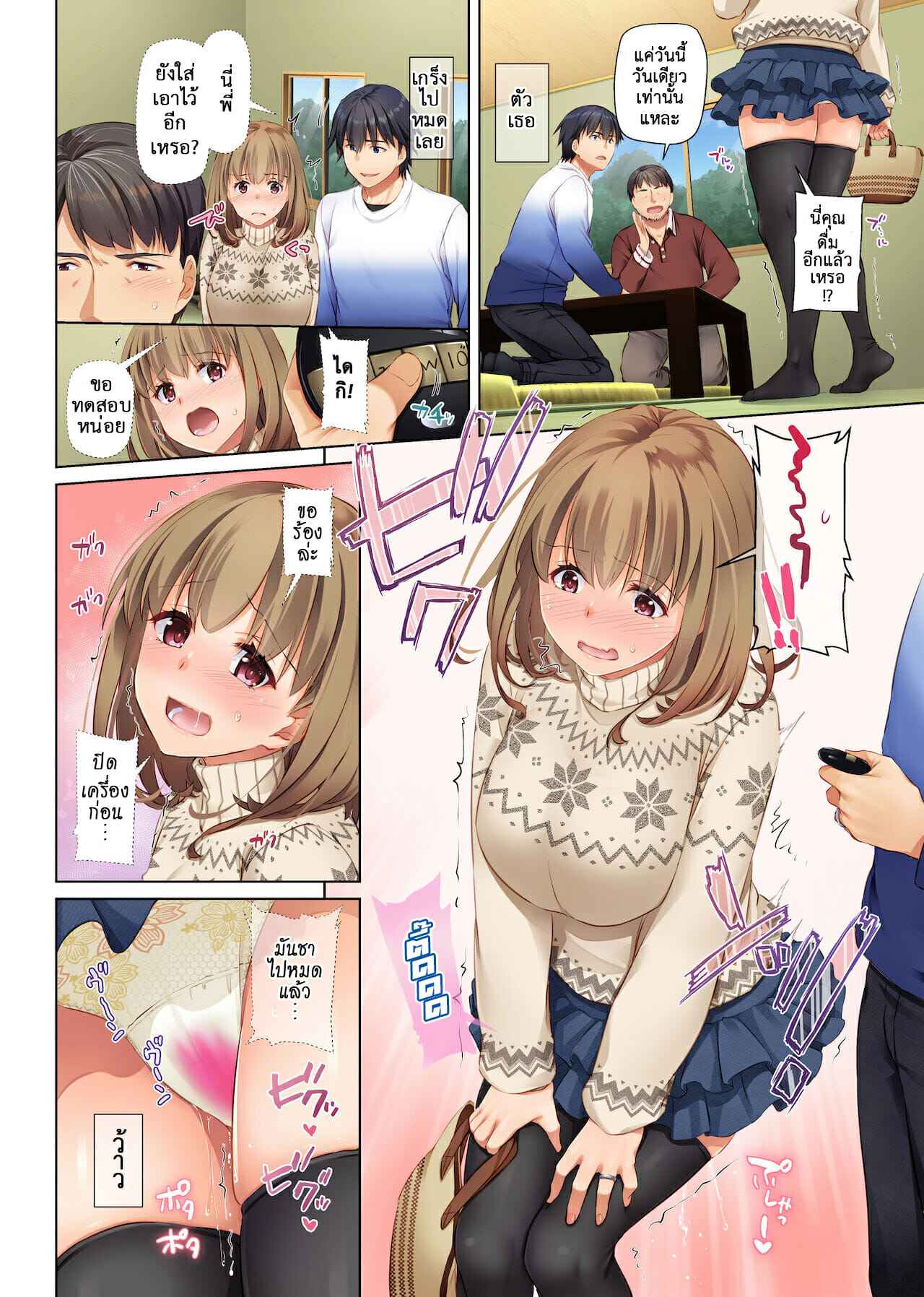 ที่เดิมในหัวใจ-3-Digital-Lover-Nakajima-Yuka-Hitozuma-Osananajimi-to-Hitonatsu-no-Dekigoto-DLO-18-Part-3-26