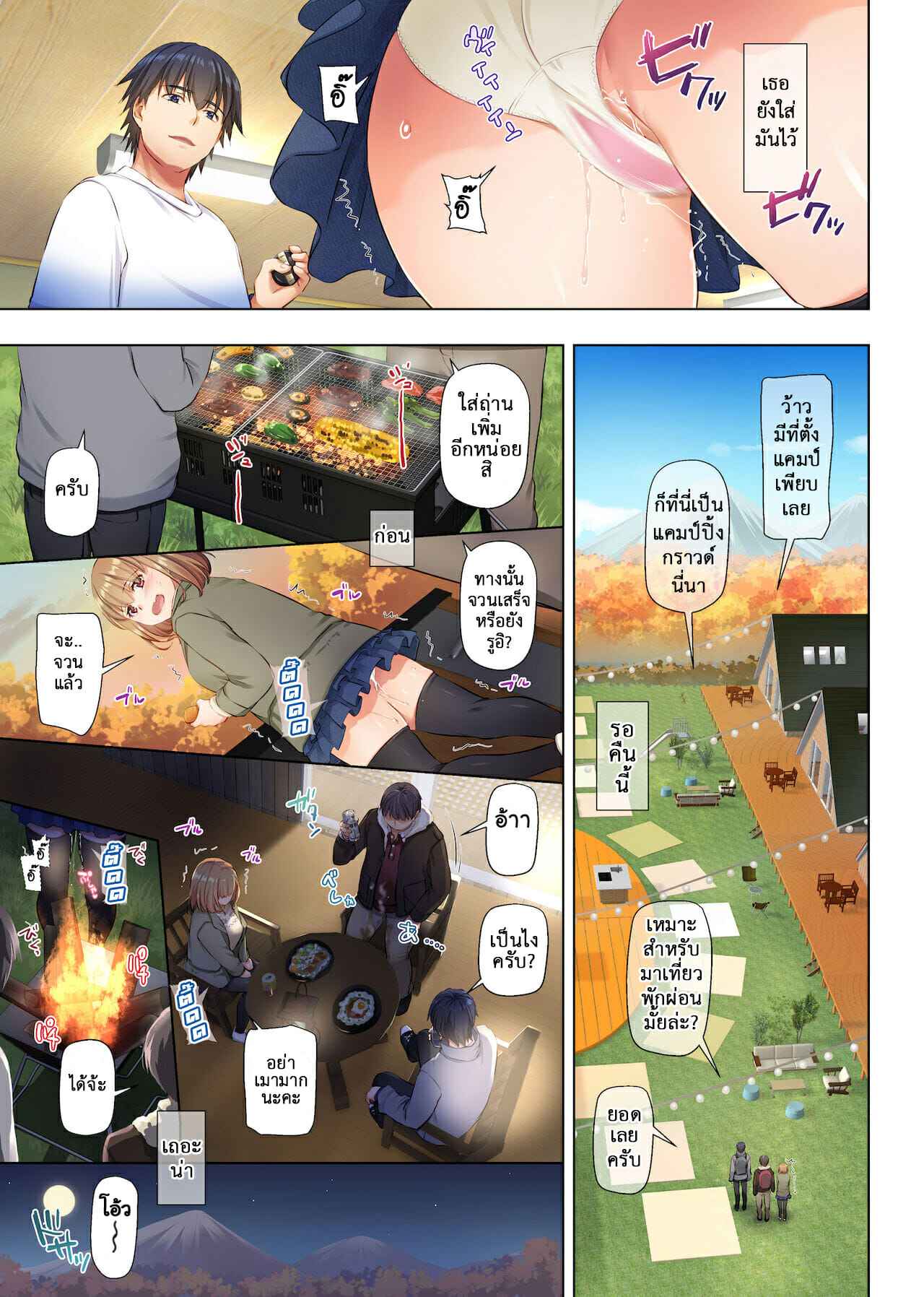 ที่เดิมในหัวใจ-3-Digital-Lover-Nakajima-Yuka-Hitozuma-Osananajimi-to-Hitonatsu-no-Dekigoto-DLO-18-Part-3-27