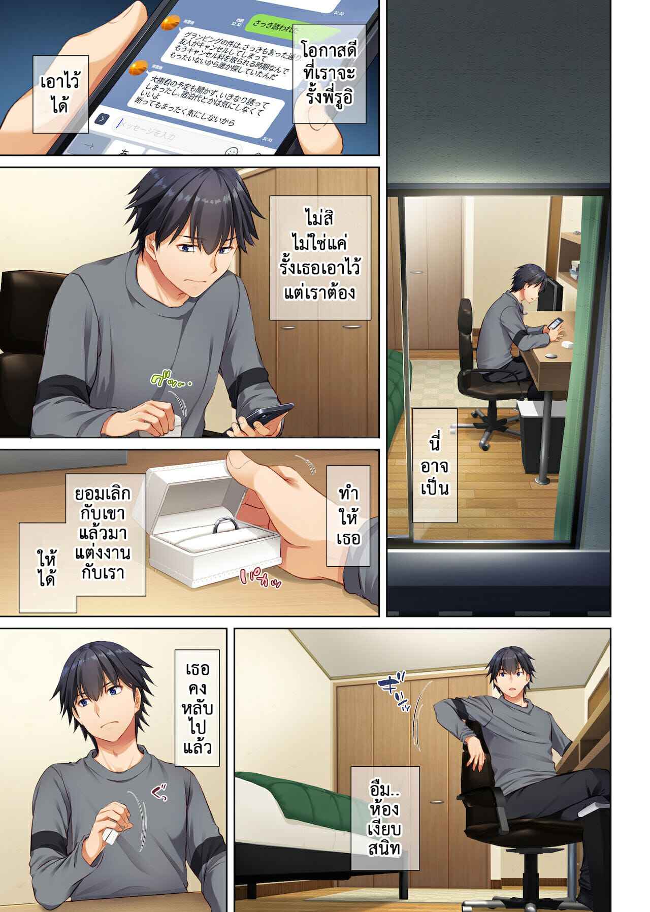 ที่เดิมในหัวใจ-3-Digital-Lover-Nakajima-Yuka-Hitozuma-Osananajimi-to-Hitonatsu-no-Dekigoto-DLO-18-Part-3-9