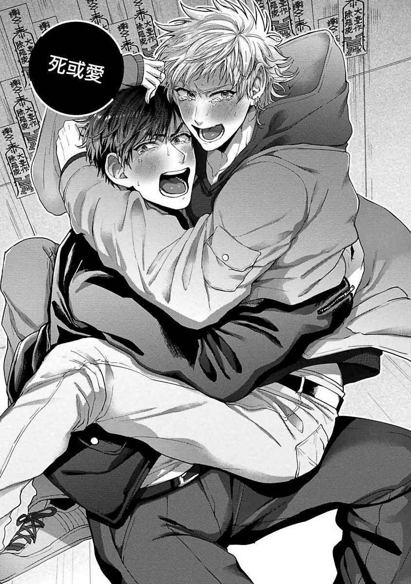 ท้าผี-หรือ-ท้าเยส-Tomodachi-Dakedo-Oishisou-3