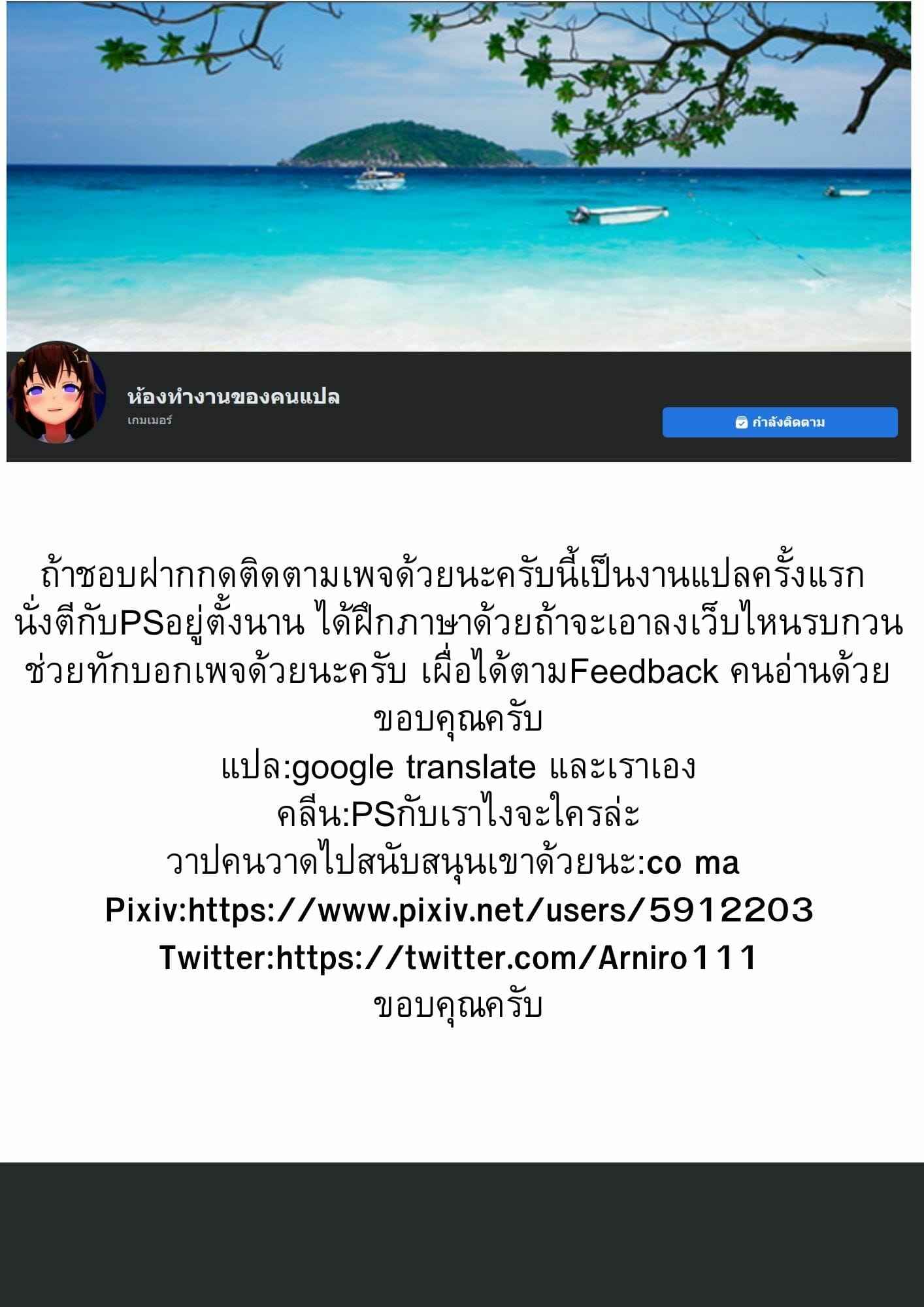 นึกว่าโดนงูกิน-Mist-Night-Co_Ma-Hell-of-Swallowed-Misaki-15