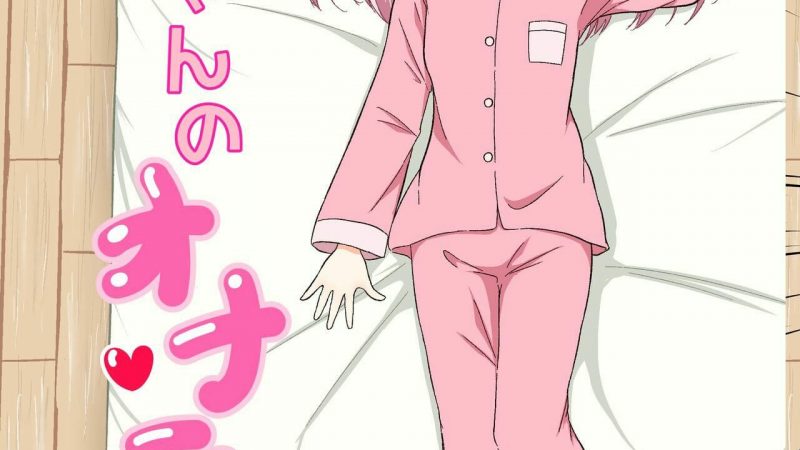 น้องสาวแอบทำอะไร-Paraiso-Saigu-Pucca-Ui-chan-no-Onanie-Teiten-Kansatsu-1