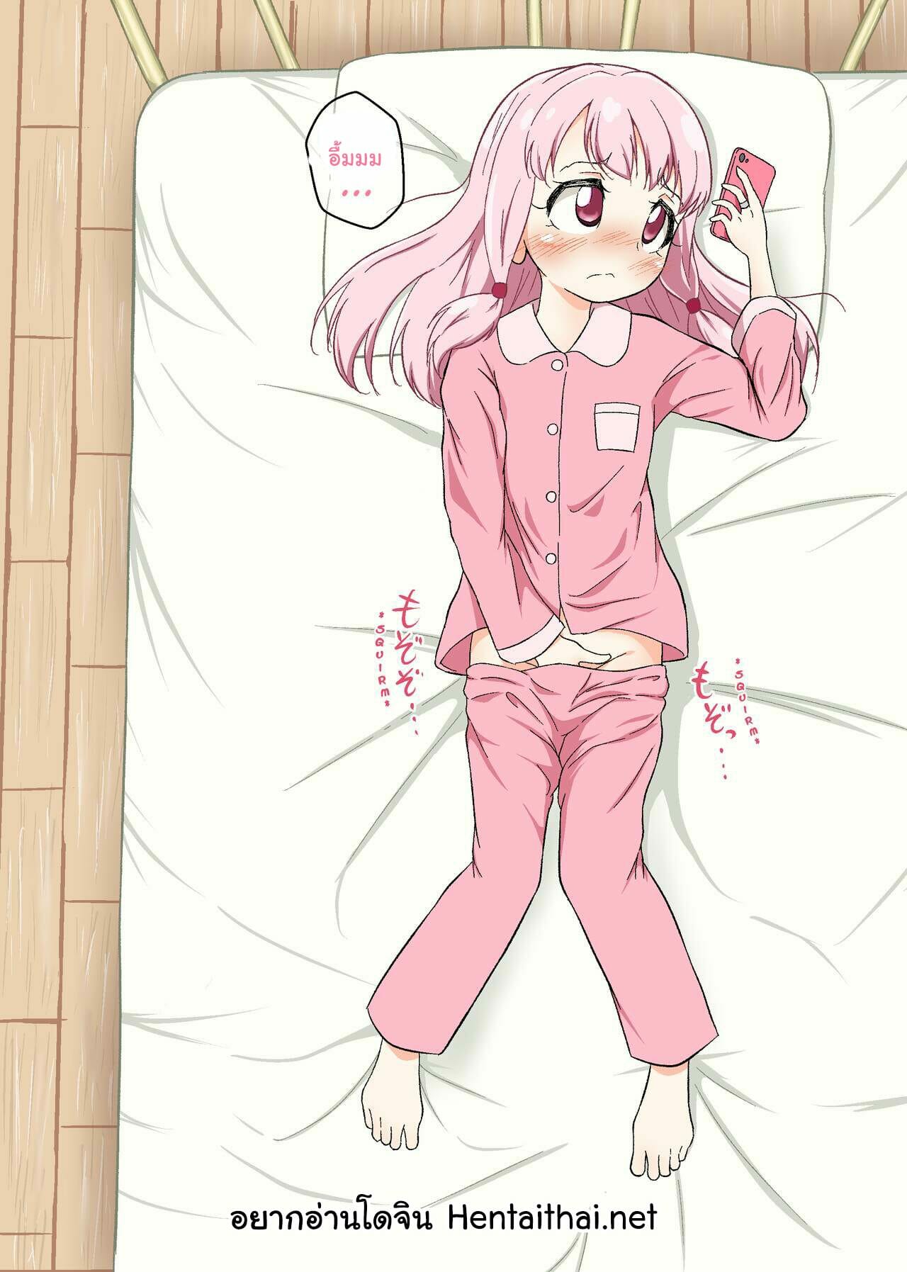 น้องสาวแอบทำอะไร-Paraiso-Saigu-Pucca-Ui-chan-no-Onanie-Teiten-Kansatsu-2