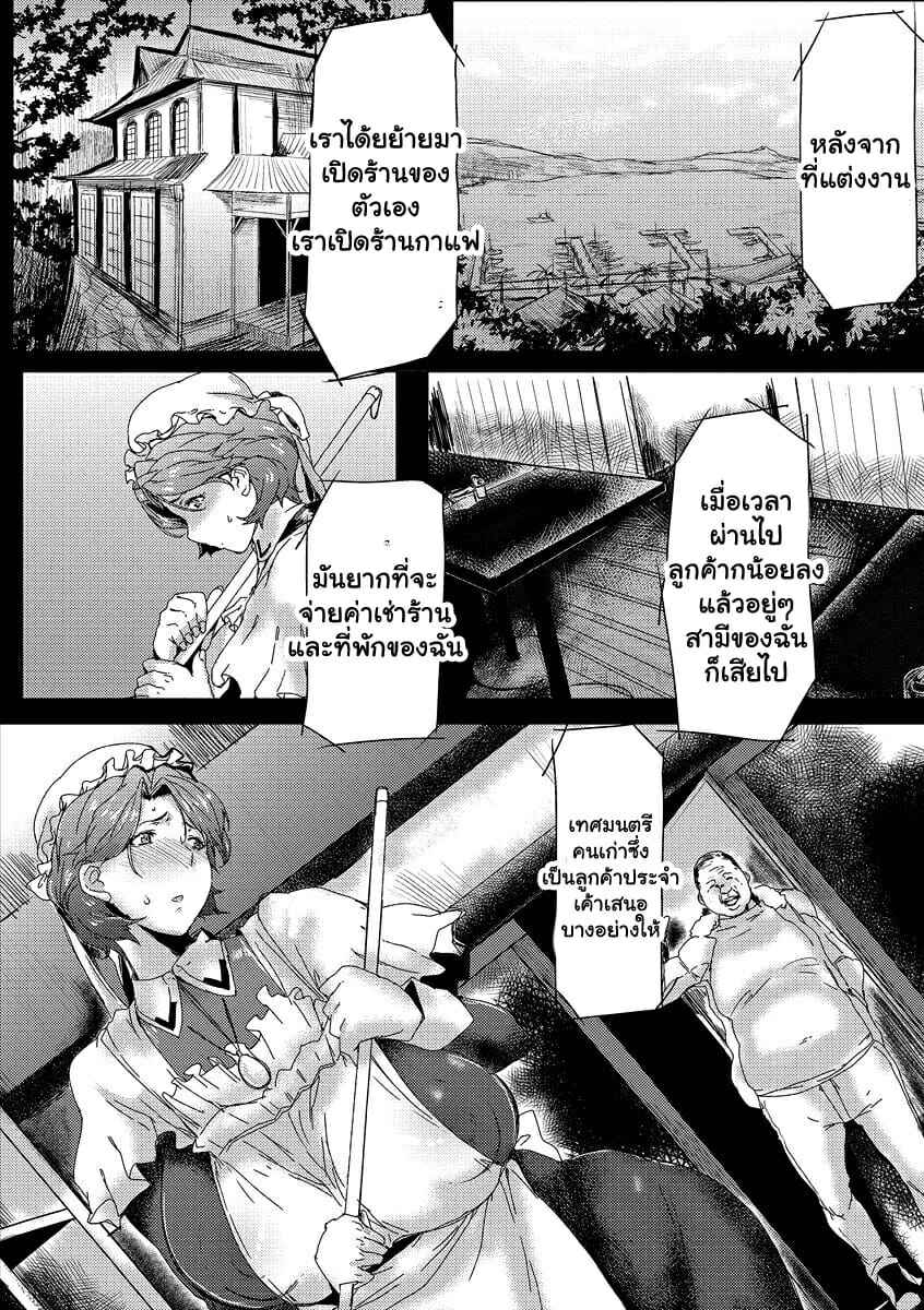 น้องเมดนมวัว-Akikusa-Peperon-Gohoushi-Oppai-Maid-Ryakudatsu-Mama-Hunter-2
