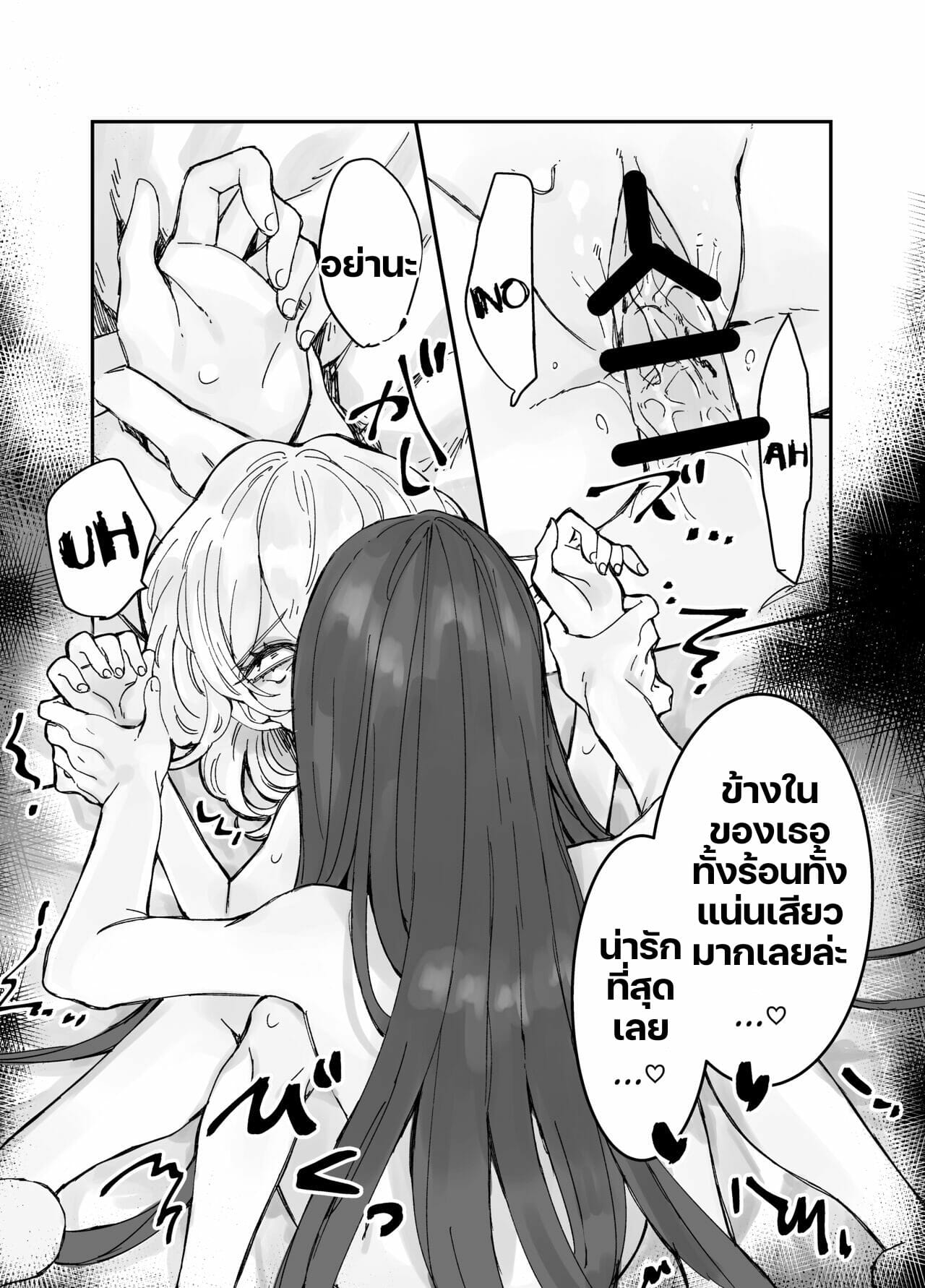 น้องโดนลักพาตัว-Iwashimizuni-Skeb-Request-Manga-Futa-Kidnaps-Girl-8