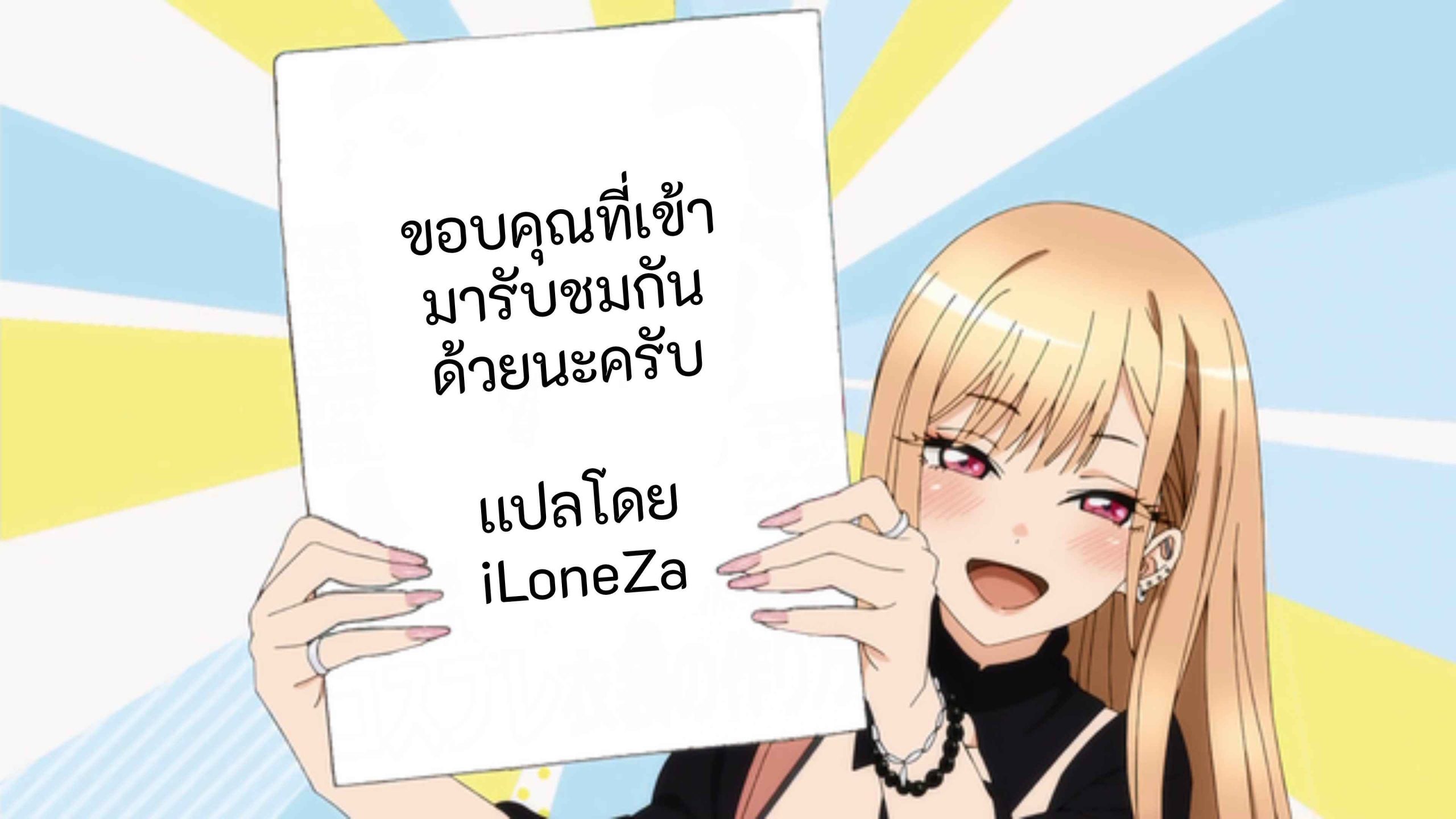 บริการลูกคืองานของเเม่-Zaki-Zaraki-Boku-wa-Kanashiki-Ayatsuri-Ningyou-I-am-a-miserable-marionette-DAME-17