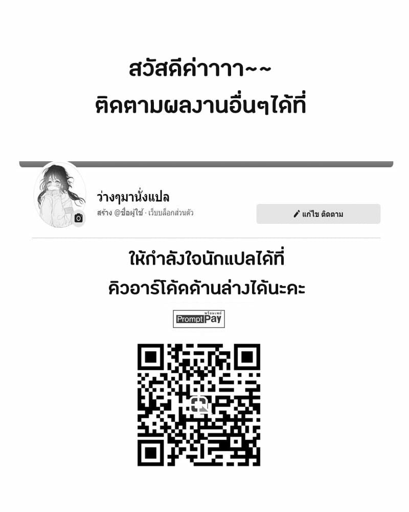ประกันภัยไม่จำกัด-Beatlbug-Salaryman-Scum-Gets-Whats-Cumming-to-Him-–-Kuzuriman-ni-tenchuu-wo-–-Part-1-30