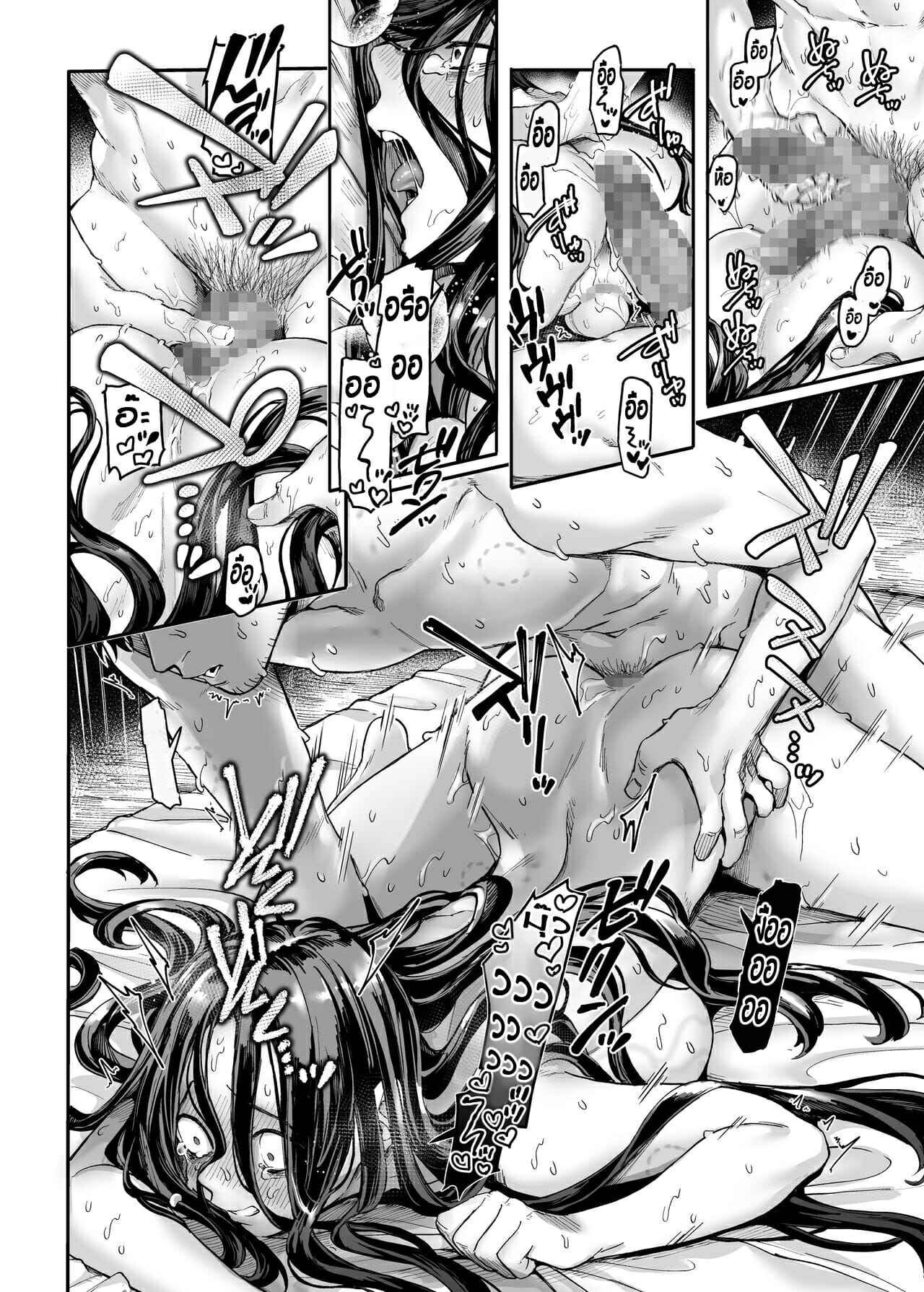 ผีมันยั่ว-ผมก็เลยจัดให้-3Yolki-Palki-Rororogi-Mogera-Lady-K-The-Sick-Man0-Kko-to-yamioji-Extras3-33