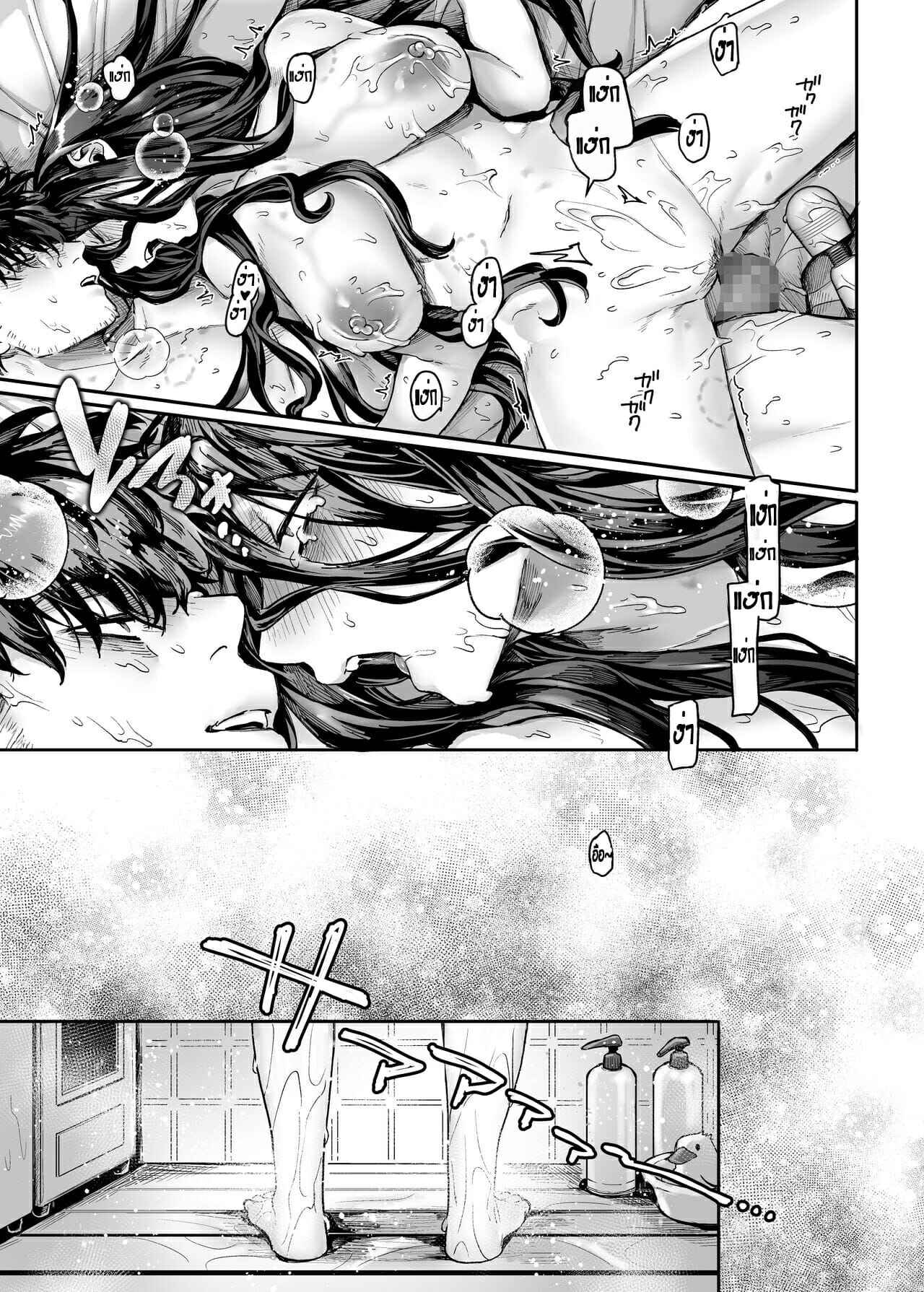 ผีมันยั่ว-ผมก็เลยจัดให้-3Yolki-Palki-Rororogi-Mogera-Lady-K-The-Sick-Man0-Kko-to-yamioji-Extras3-40