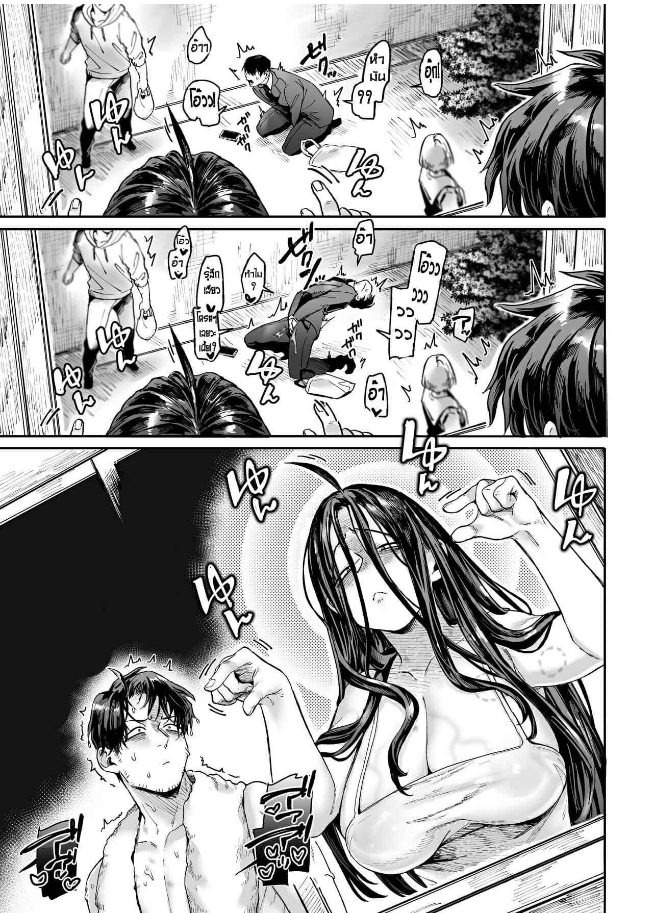 ผีมันยั่ว-ผมก็เลยจัดให้-3Yolki-Palki-Rororogi-Mogera-Lady-K-The-Sick-Man0-Kko-to-yamioji-Extras3-44