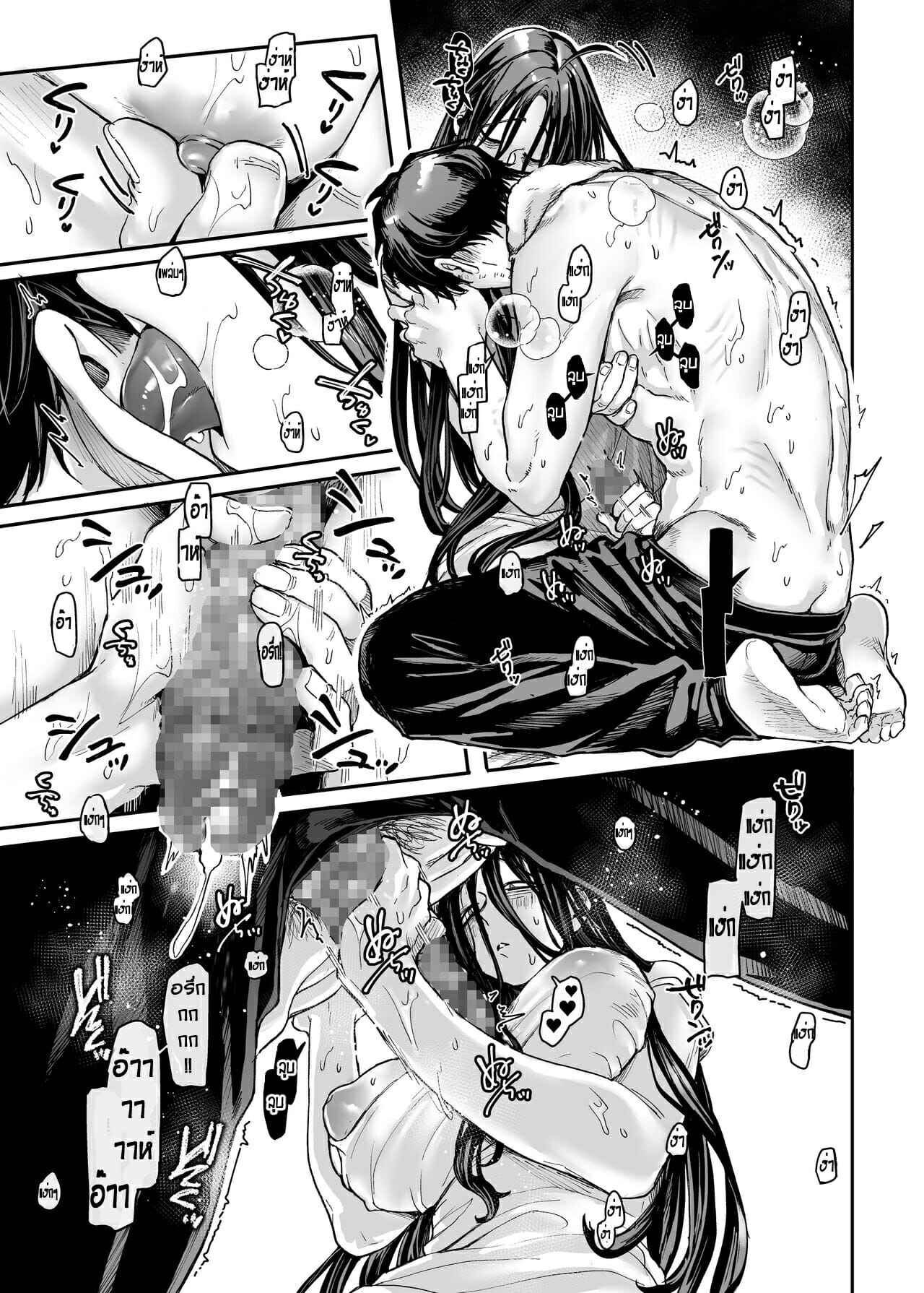 ผีมันยั่ว-ผมก็เลยจัดให้-3Yolki-Palki-Rororogi-Mogera-Lady-K-The-Sick-Man0-Kko-to-yamioji-Extras3-46