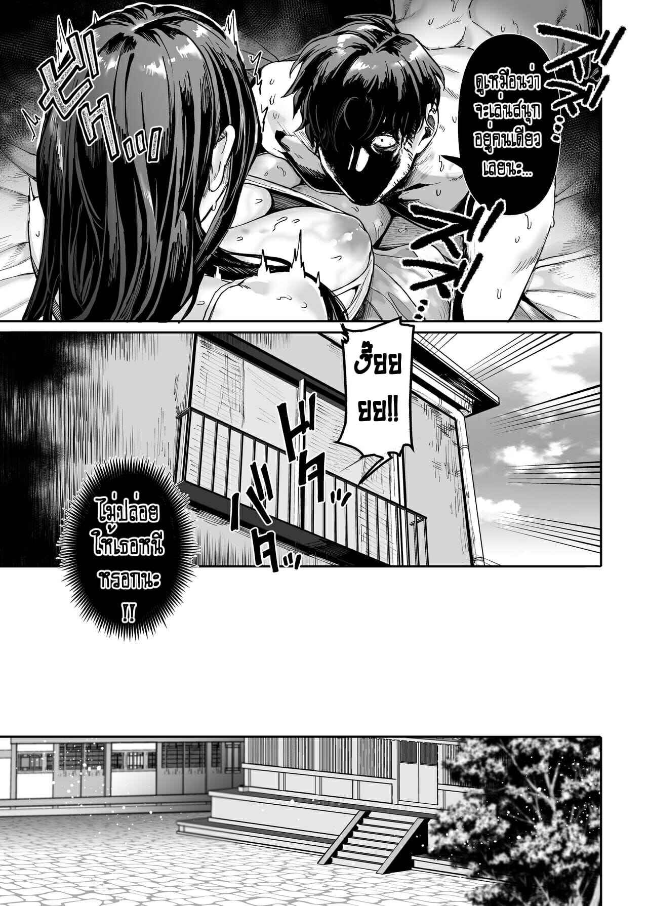ผีมันยั่ว-ผมก็เลยจัดให้-3Yolki-Palki-Rororogi-Mogera-Lady-K-The-Sick-Man0-Kko-to-yamioji-Extras3-48