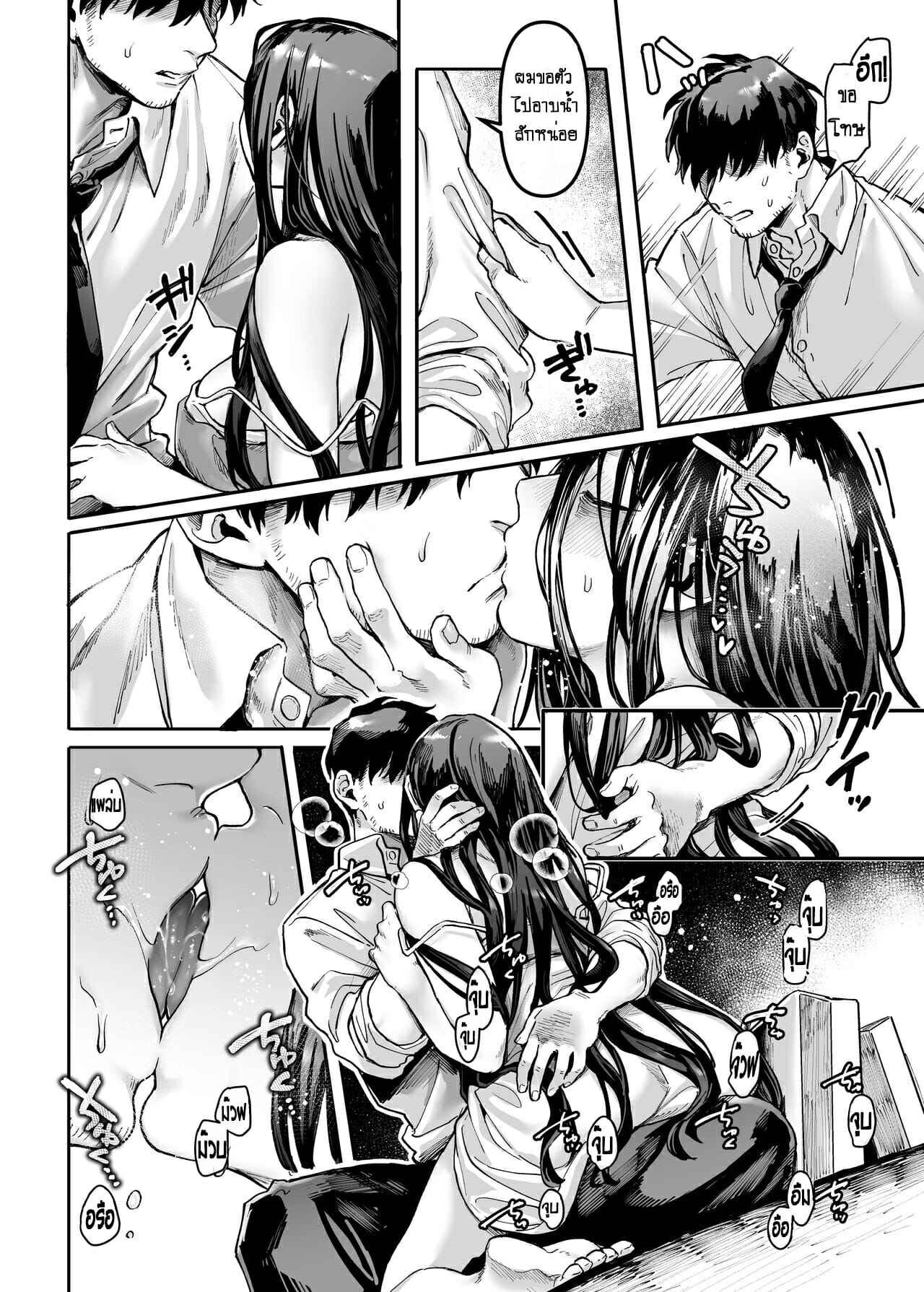 ผีมันยั่ว-ผมก็เลยจัดให้-3Yolki-Palki-Rororogi-Mogera-Lady-K-The-Sick-Man0-Kko-to-yamioji-Extras3-5