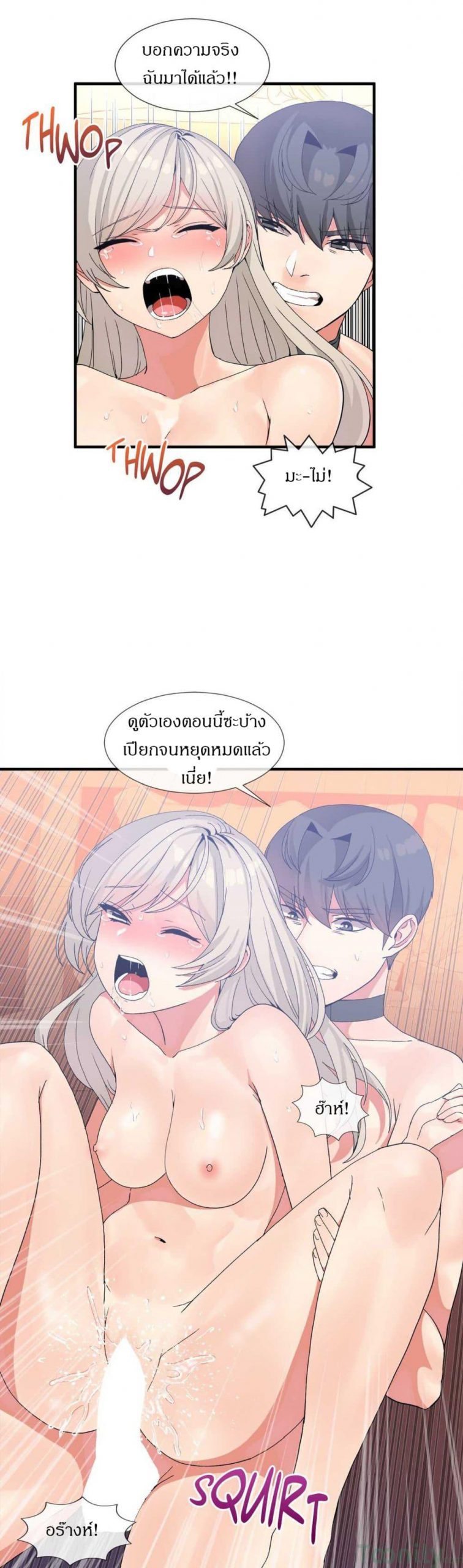 ผู้ชายขายน้ำ-12-Deceptions-Ep.12-15