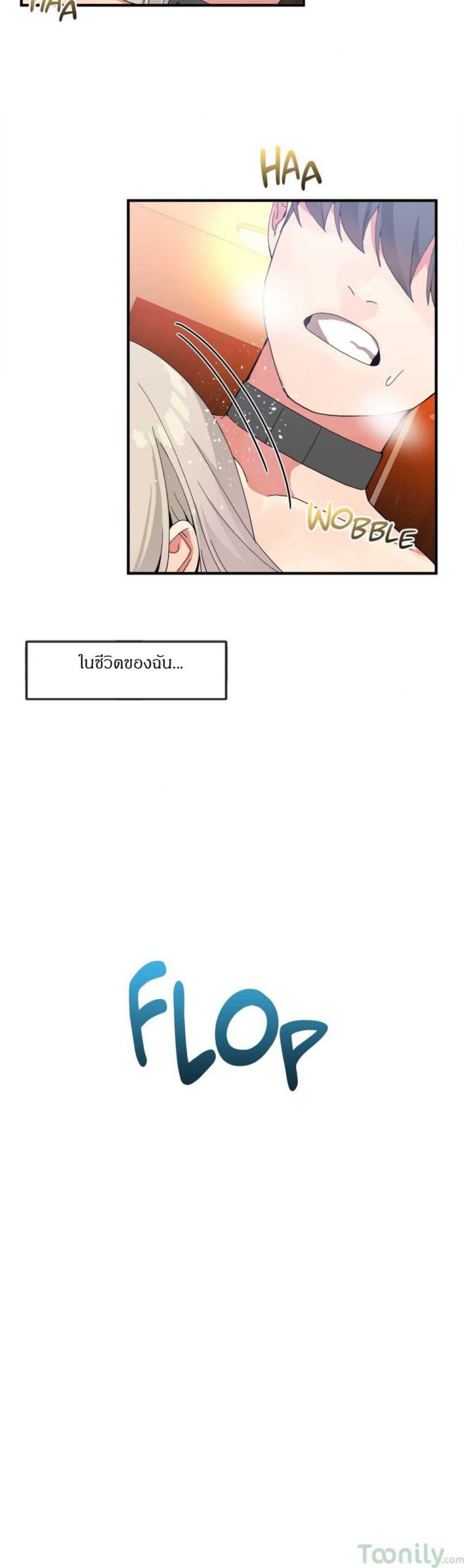 ผู้ชายขายน้ำ-12-Deceptions-Ep.12-18
