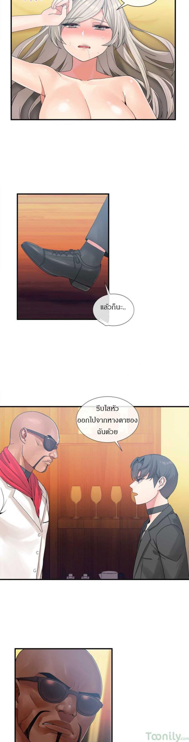 ผู้ชายขายน้ำ-12-Deceptions-Ep.12-24