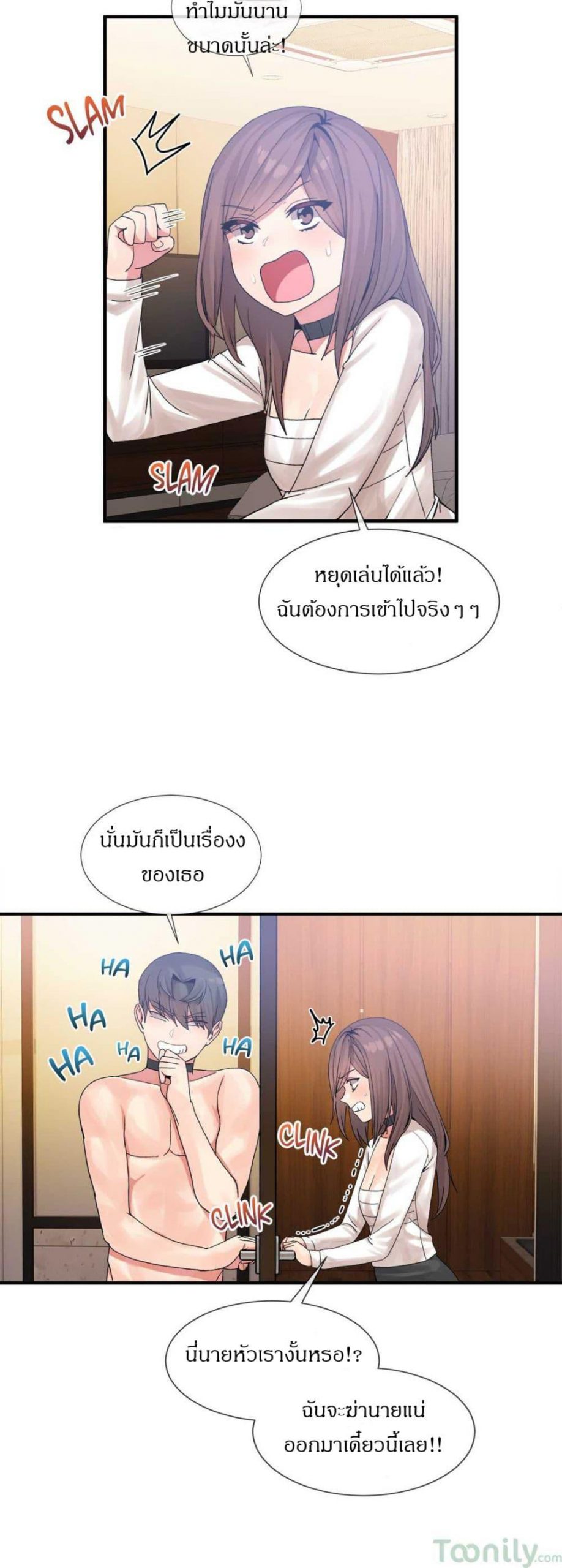 ผู้ชายขายน้ำ-13-Deceptions-Ep.13-17