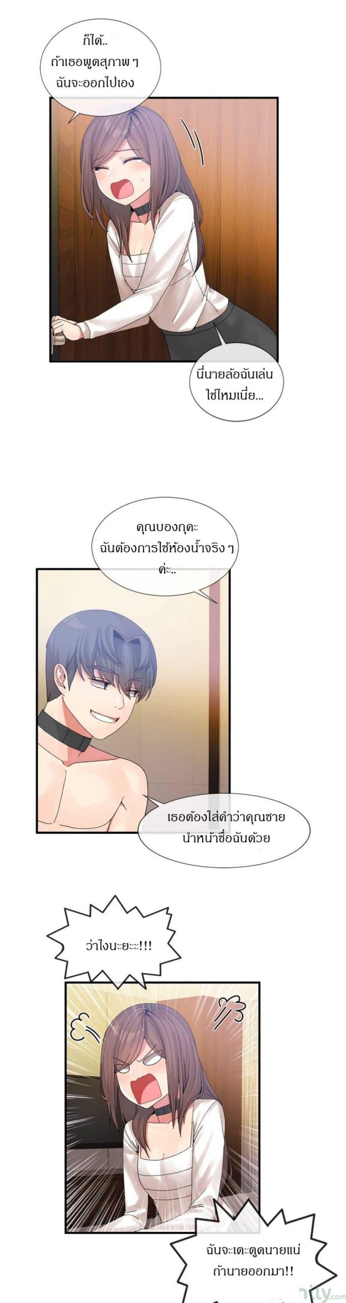 ผู้ชายขายน้ำ-13-Deceptions-Ep.13-19