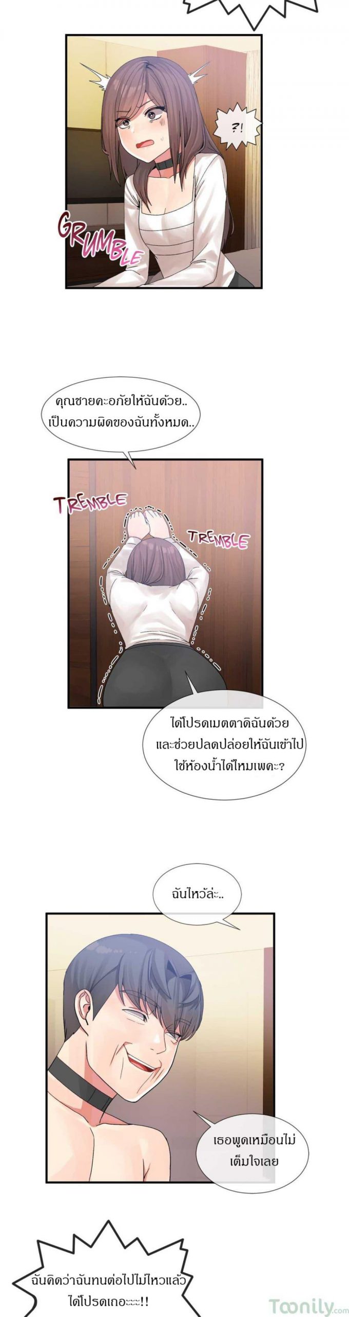 ผู้ชายขายน้ำ-13-Deceptions-Ep.13-20
