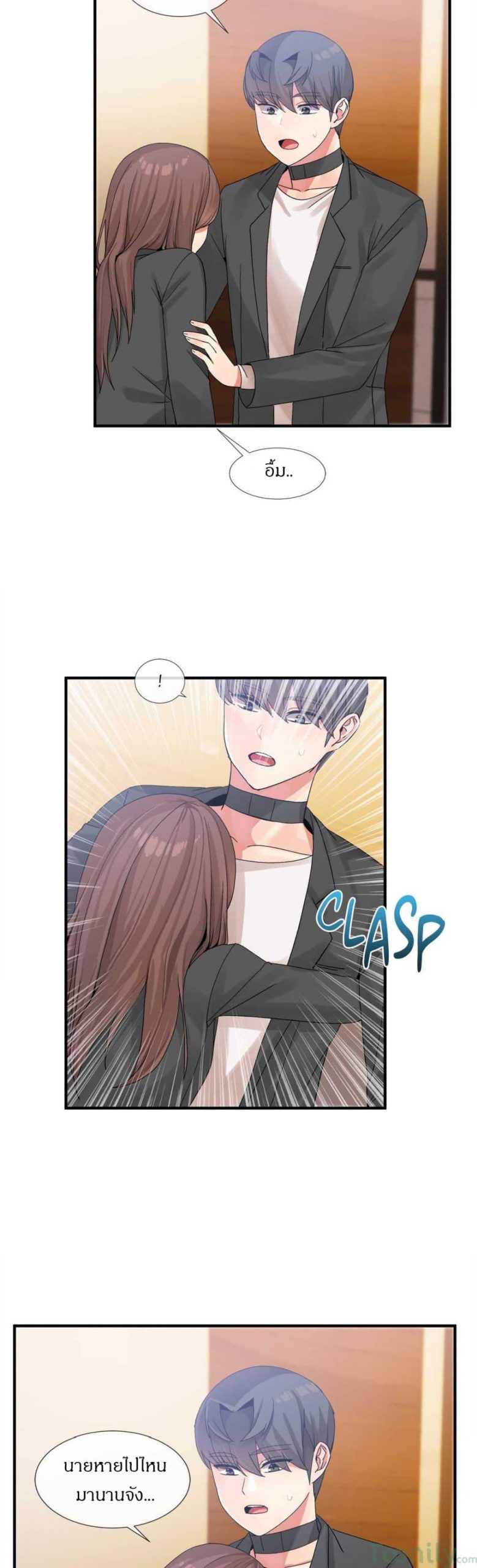 ผู้ชายขายน้ำ-13-Deceptions-Ep.13-4
