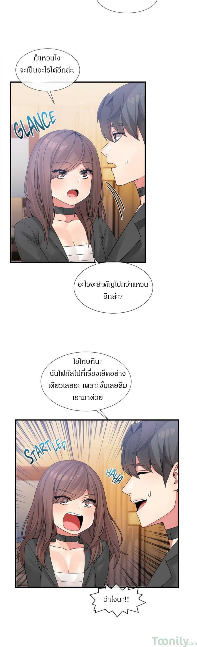 ผู้ชายขายน้ำ-13-Deceptions-Ep.13-7